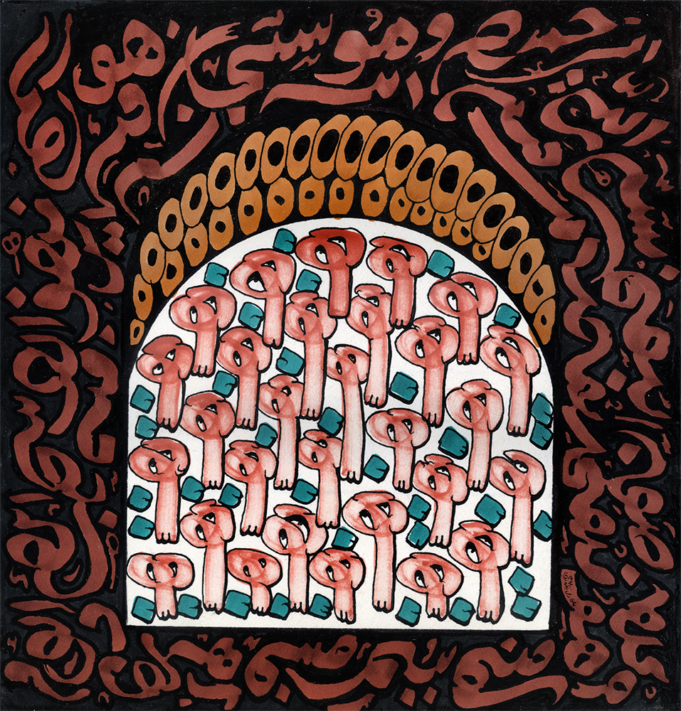 Artwork This gazed congregation by Ali Delzendehrooy Artwork This gazed congregation by Ali Delzendehrooy