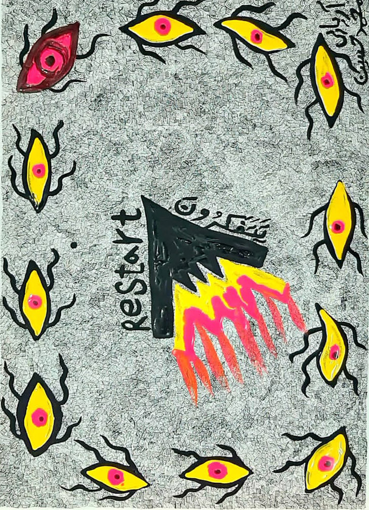 اثر بدون عنوان از محمد حسین آریایی اثر بدون عنوان از محمد حسین آریایی