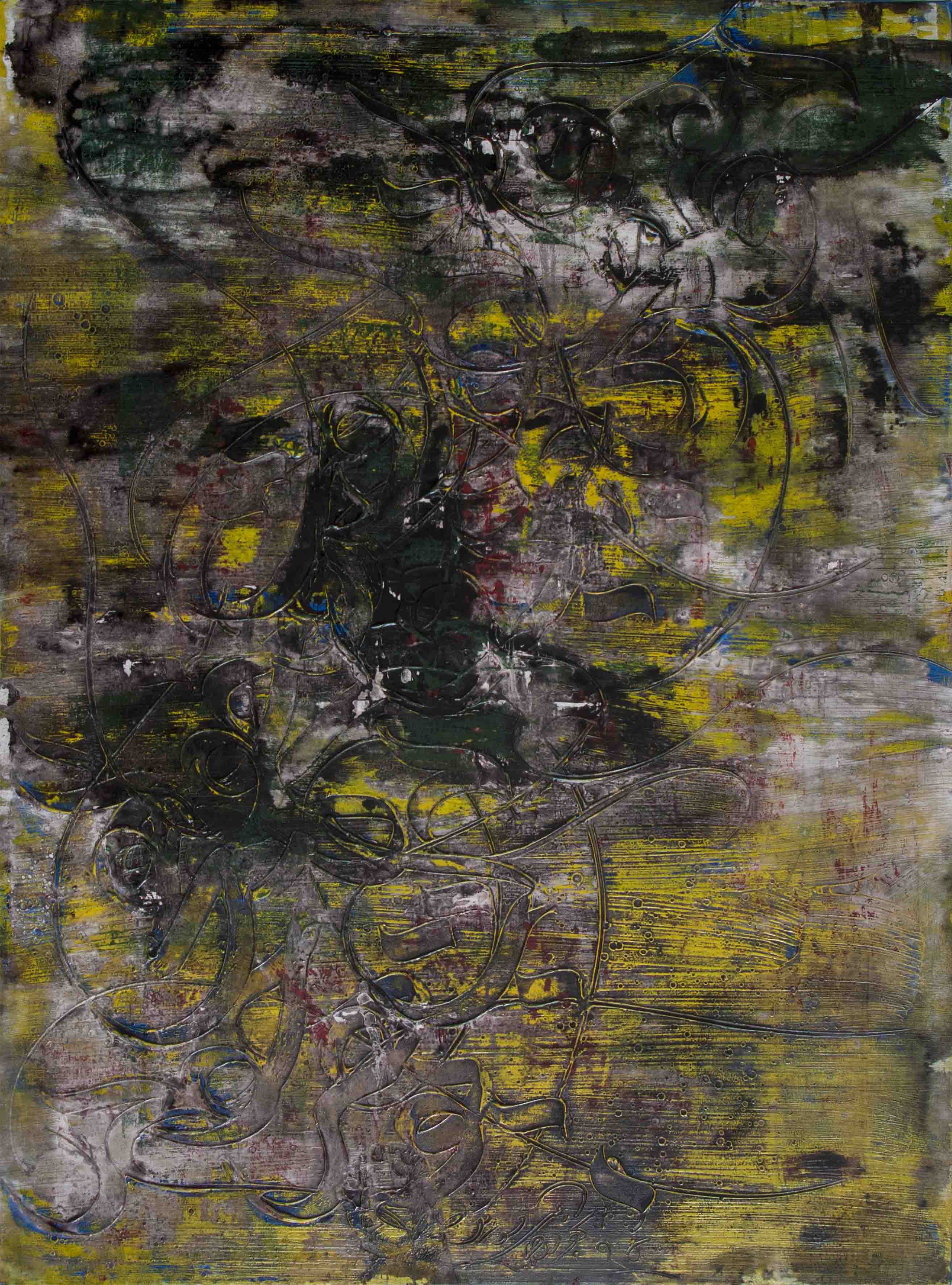 Artwork b44 by Behad Jamaati Artwork b44 by Behad Jamaati