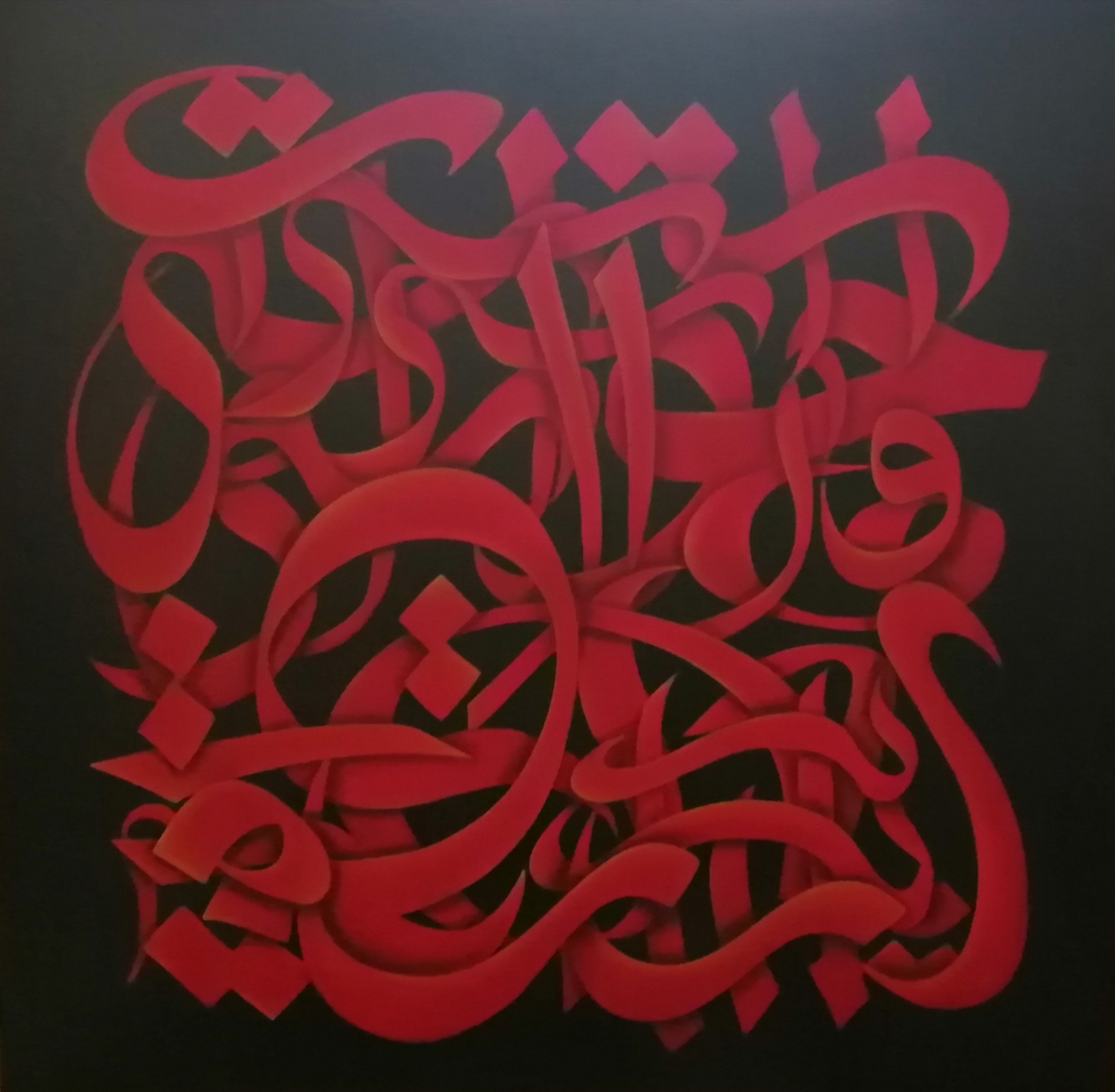 اثر بدون نام2 از علی نامی اثر بدون نام2 از علی نامی