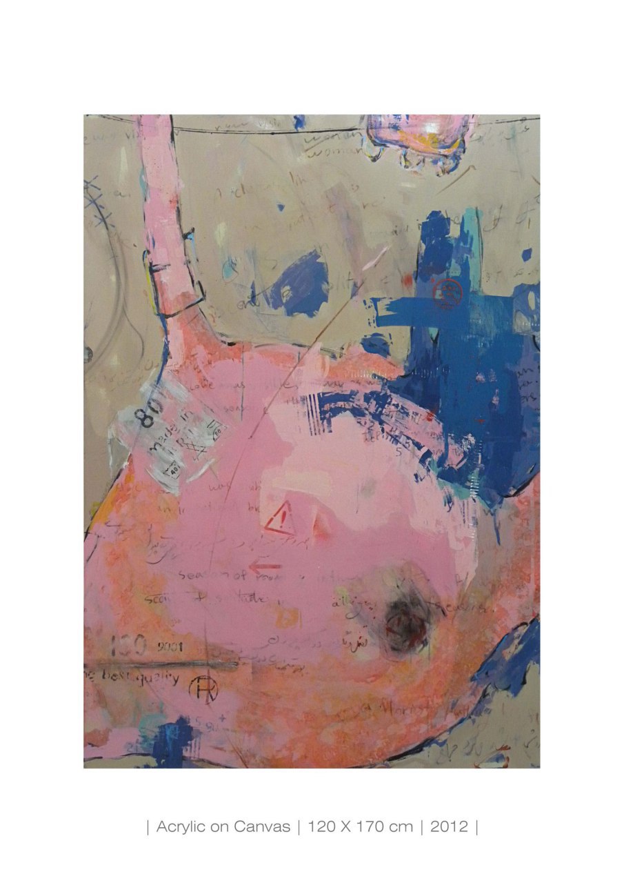 اثر 3 از علیرضا پویا اثر 3 از علیرضا پویا