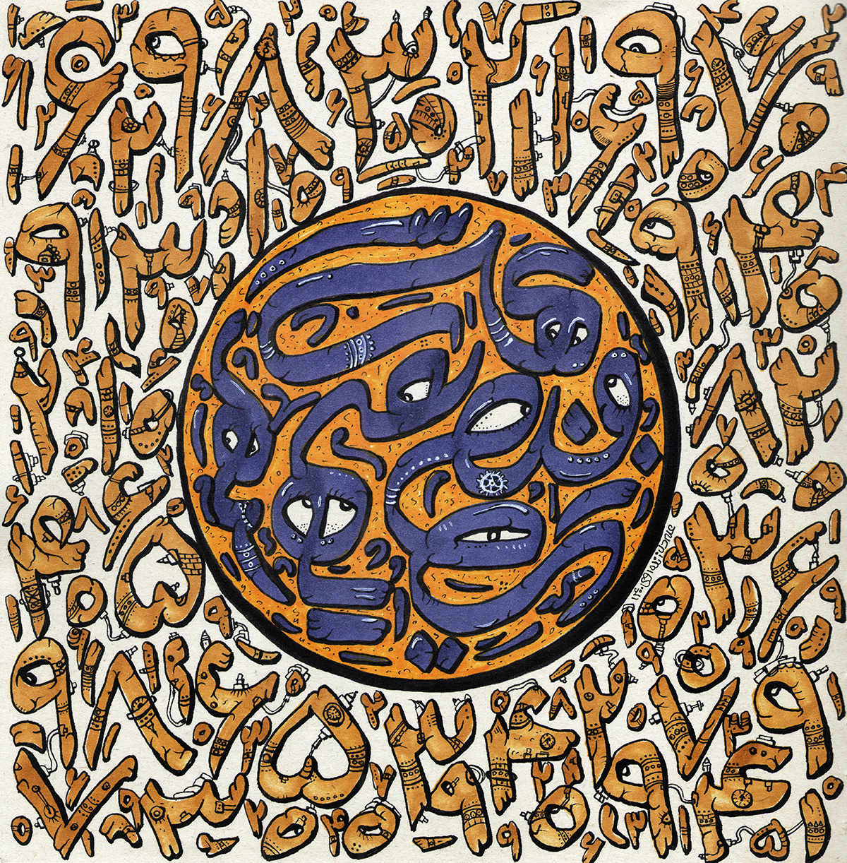 اثر عدد بده از علی دل زنده روی اثر عدد بده از علی دل زنده روی