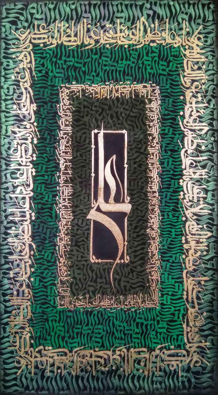 اثر نادعلی مظهر العجایب از امیرشجاع شجاعی پور اثر نادعلی مظهر العجایب از امیرشجاع شجاعی پور