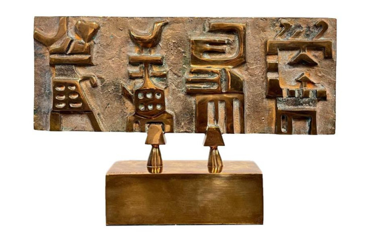 Artwork Untitled by Parviz Tanavoli Artwork Untitled by Parviz Tanavoli