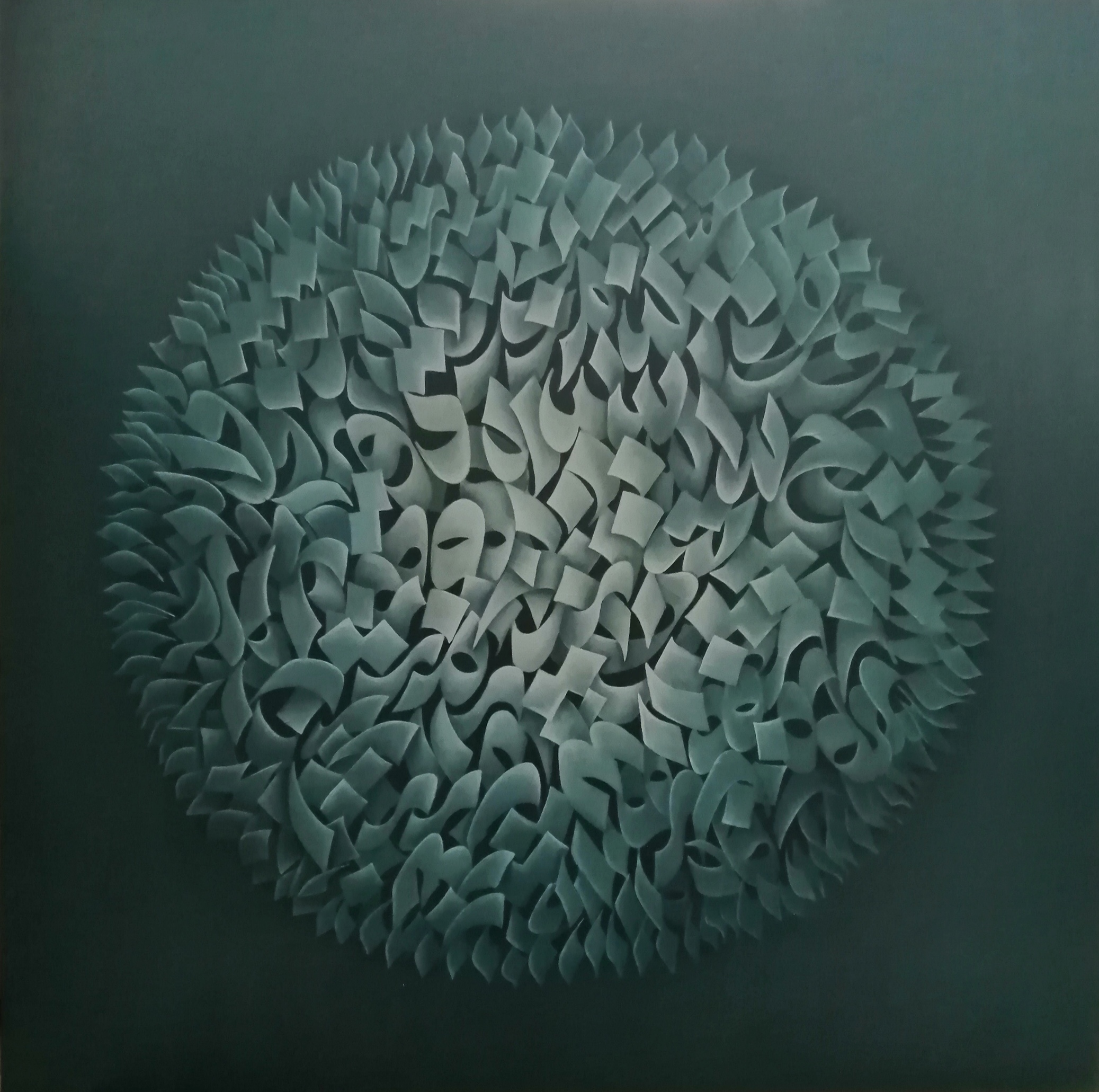 اثر بدون نام3 از علی نامی اثر بدون نام3 از علی نامی