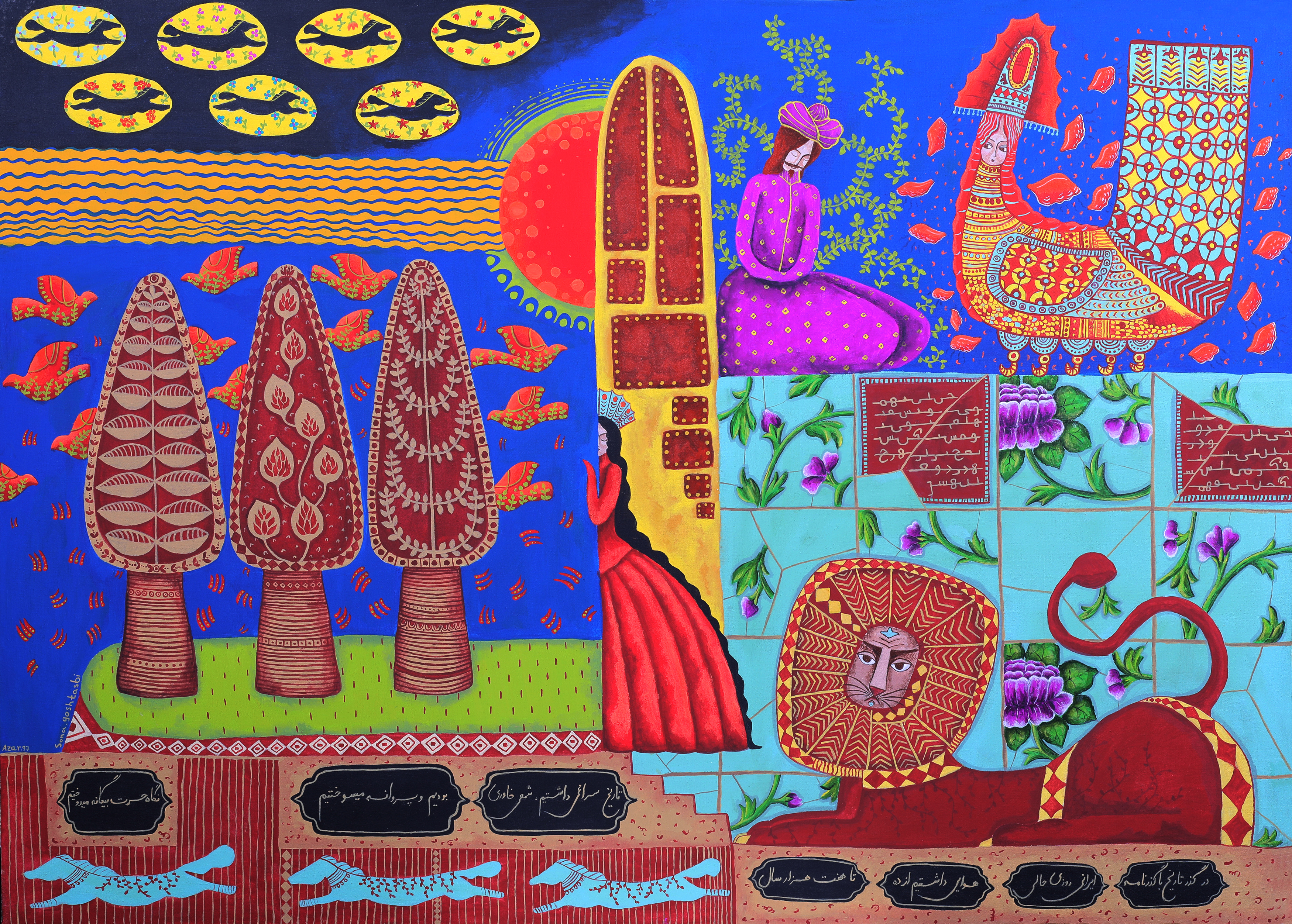 Artwork Garden of Eden by sona goshtasbi Artwork Garden of Eden by sona goshtasbi