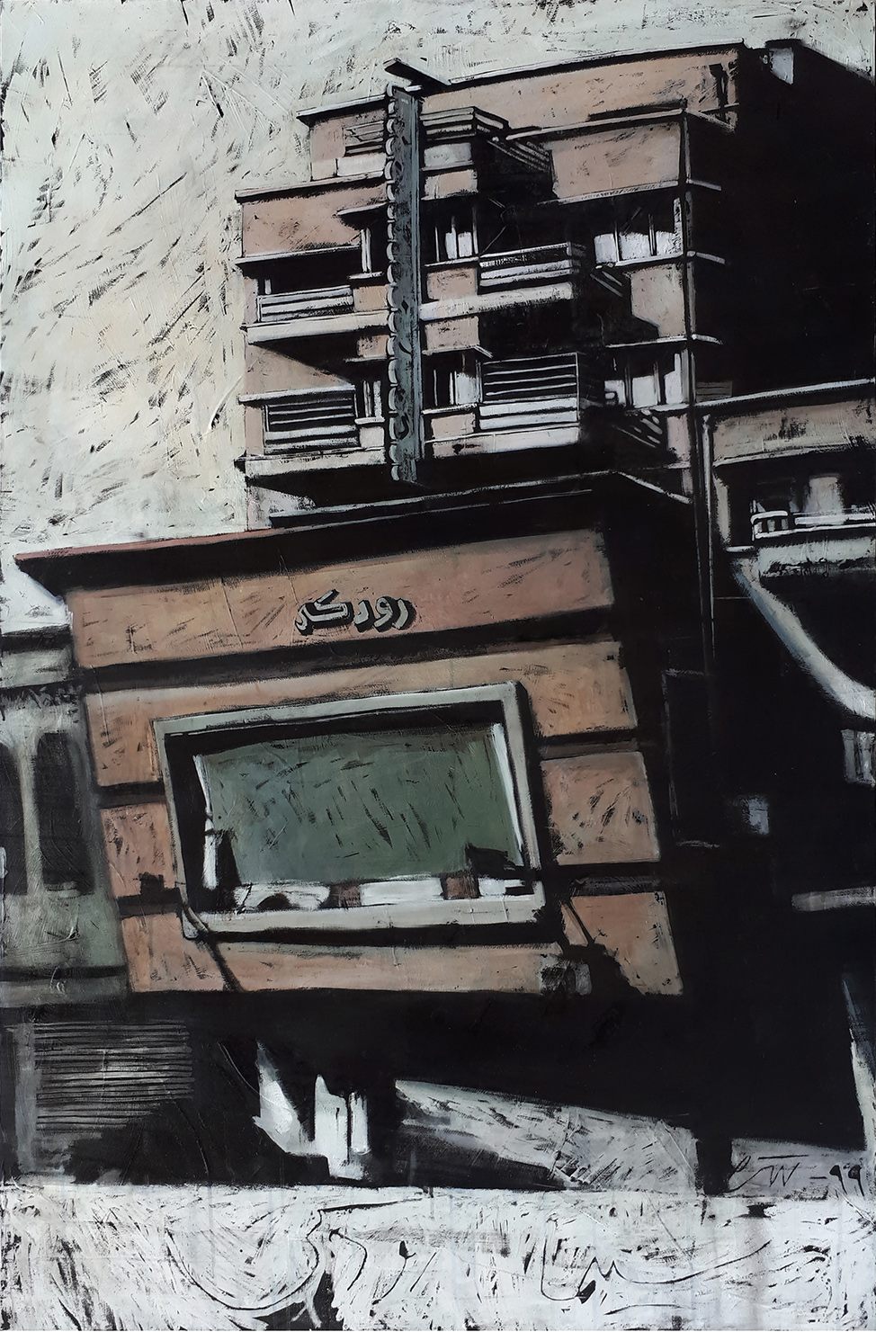 Artwork Roodaki Cinema by marjan nemati Artwork Roodaki Cinema by marjan nemati