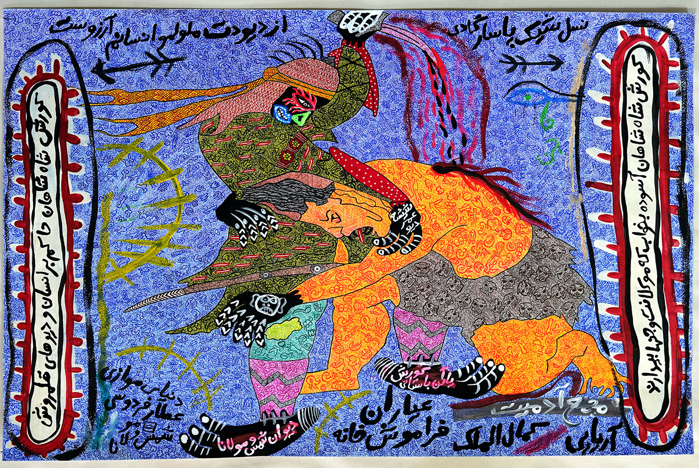 Artwork Untitled by Mohammad Hossein Ariaei Artwork Untitled by Mohammad Hossein Ariaei