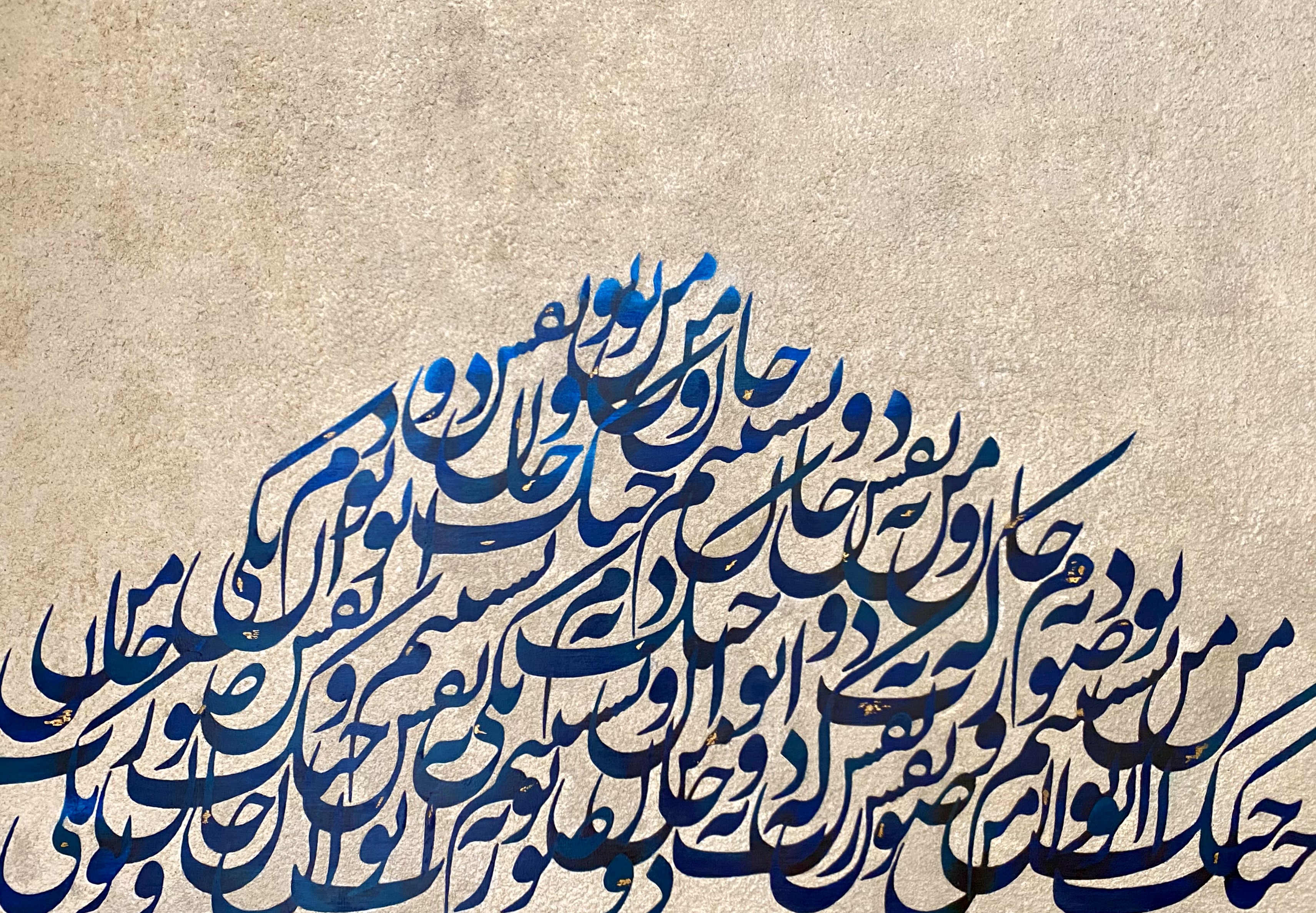 اثر خنک آن دم که نشینیم در ایوان من و تو به دو نقش و به دو صورت به یکی جان من و تو از سمیرا بینش طریق اثر خنک آن دم که نشینیم در ایوان من و تو به دو نقش و به دو صورت به یکی جان من و تو از سمیرا بینش طریق