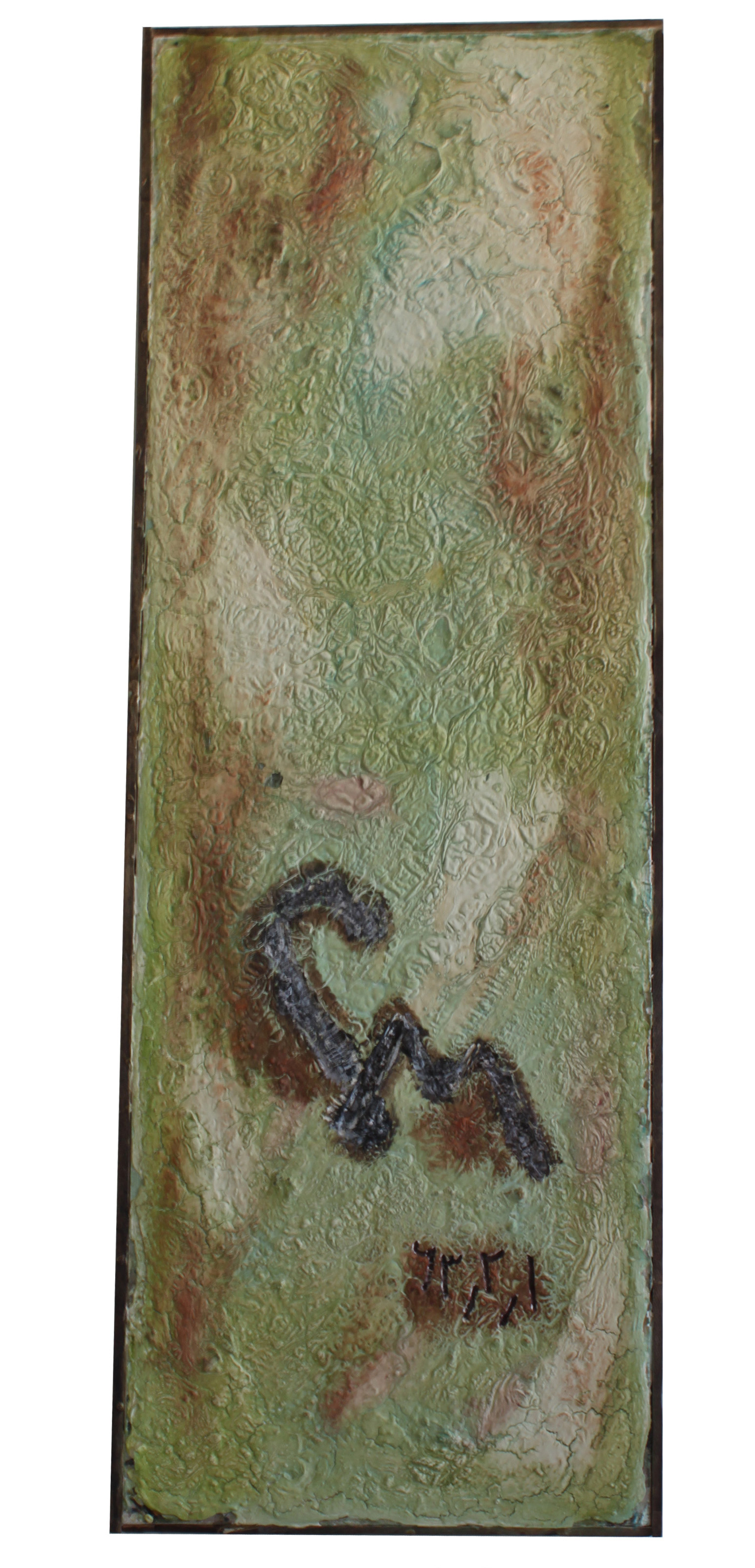 اثر وندالیسم از علی ذباح اثر وندالیسم از علی ذباح