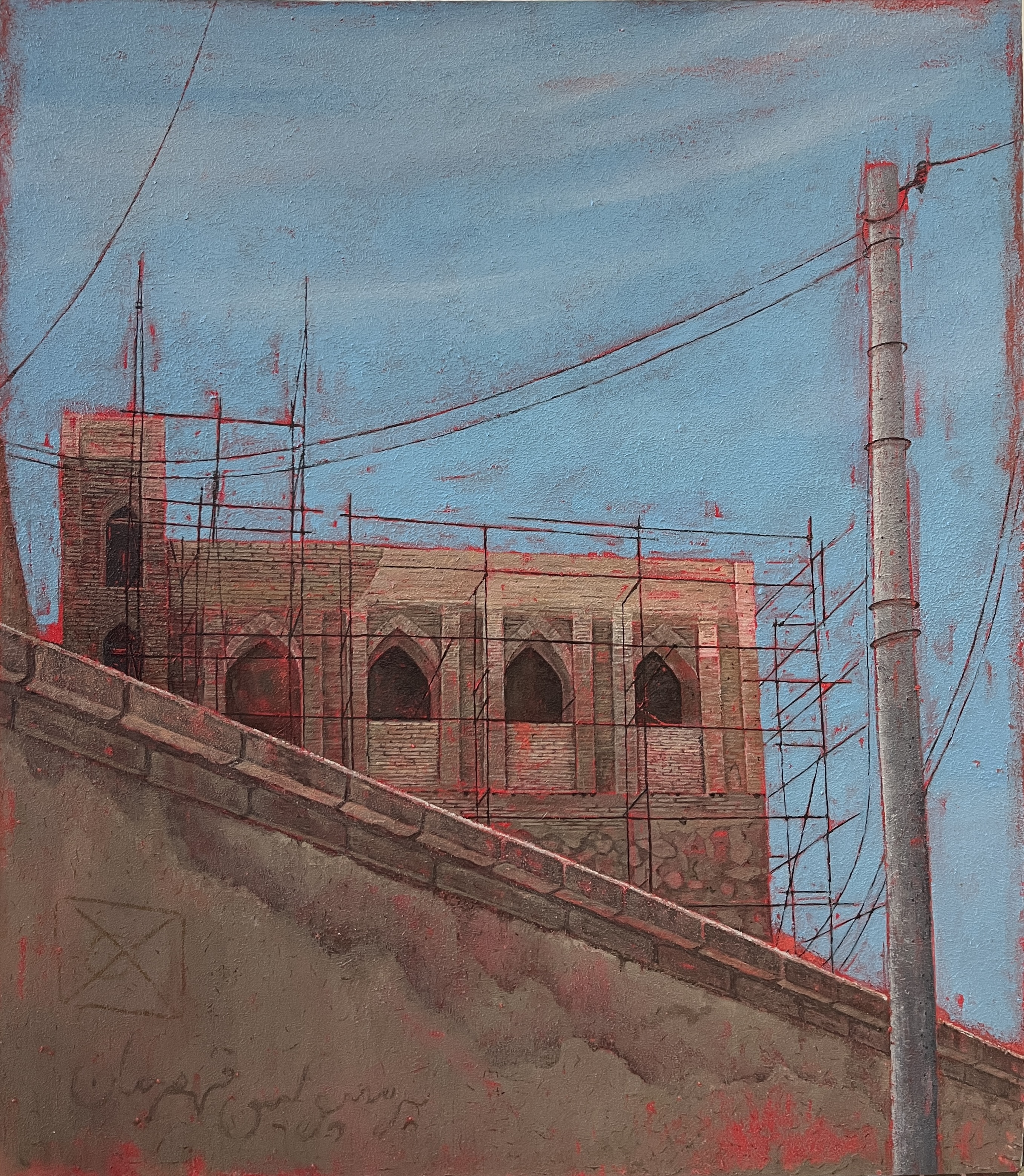 Artwork Untitled by shiva khoshbakht Artwork Untitled by shiva khoshbakht