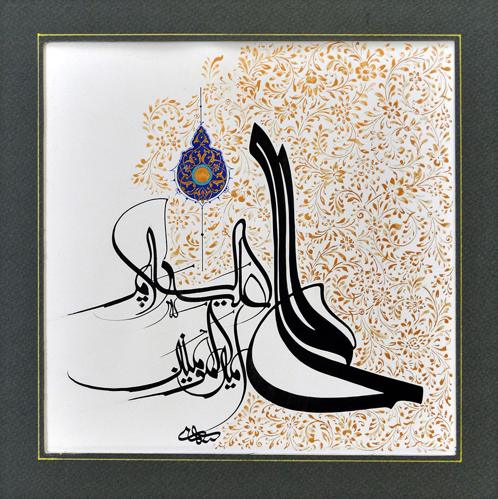 Artwork ali by Mostafa Salimi Artwork ali by Mostafa Salimi