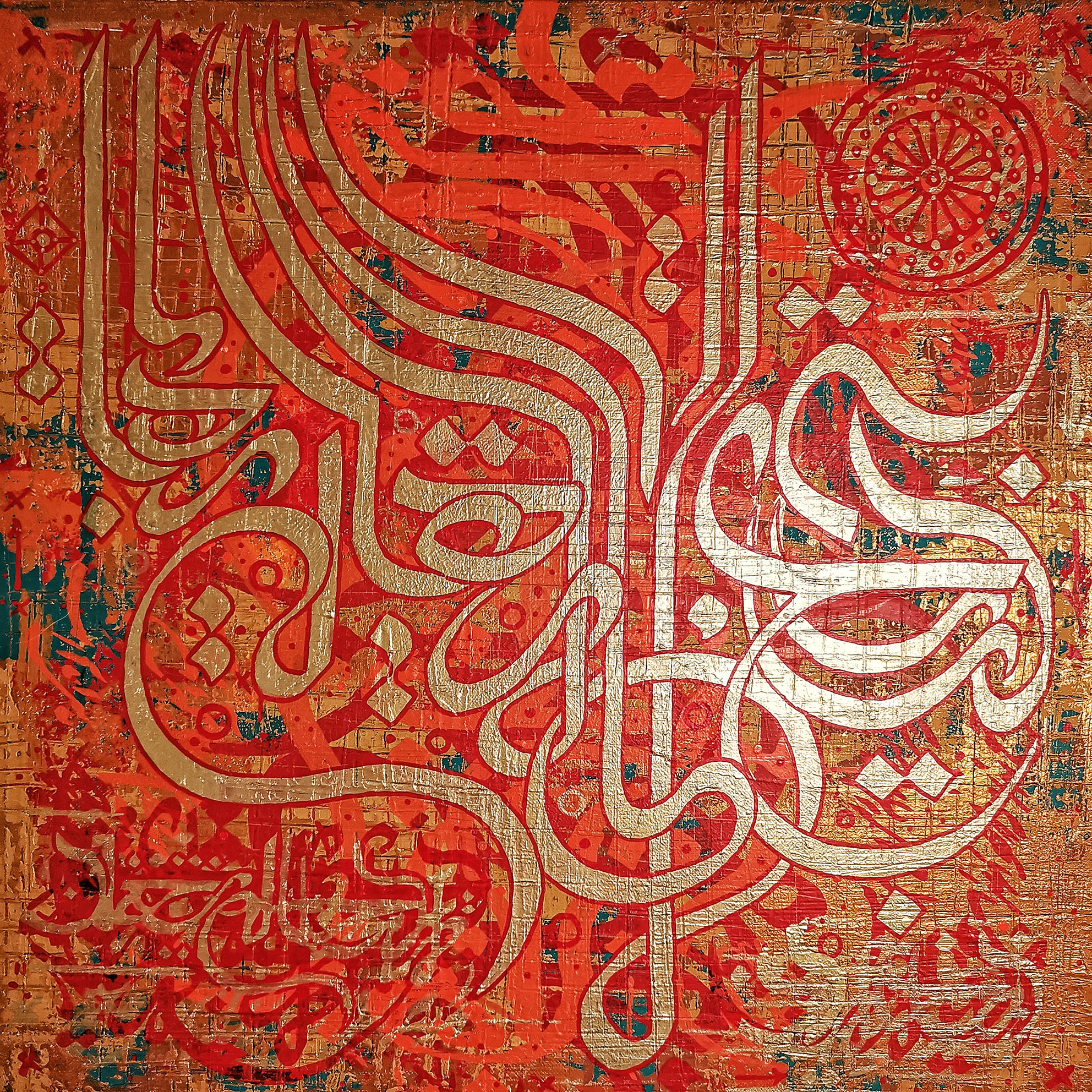 Artwork untitled 13 by farshad alekhamis Artwork untitled 13 by farshad alekhamis