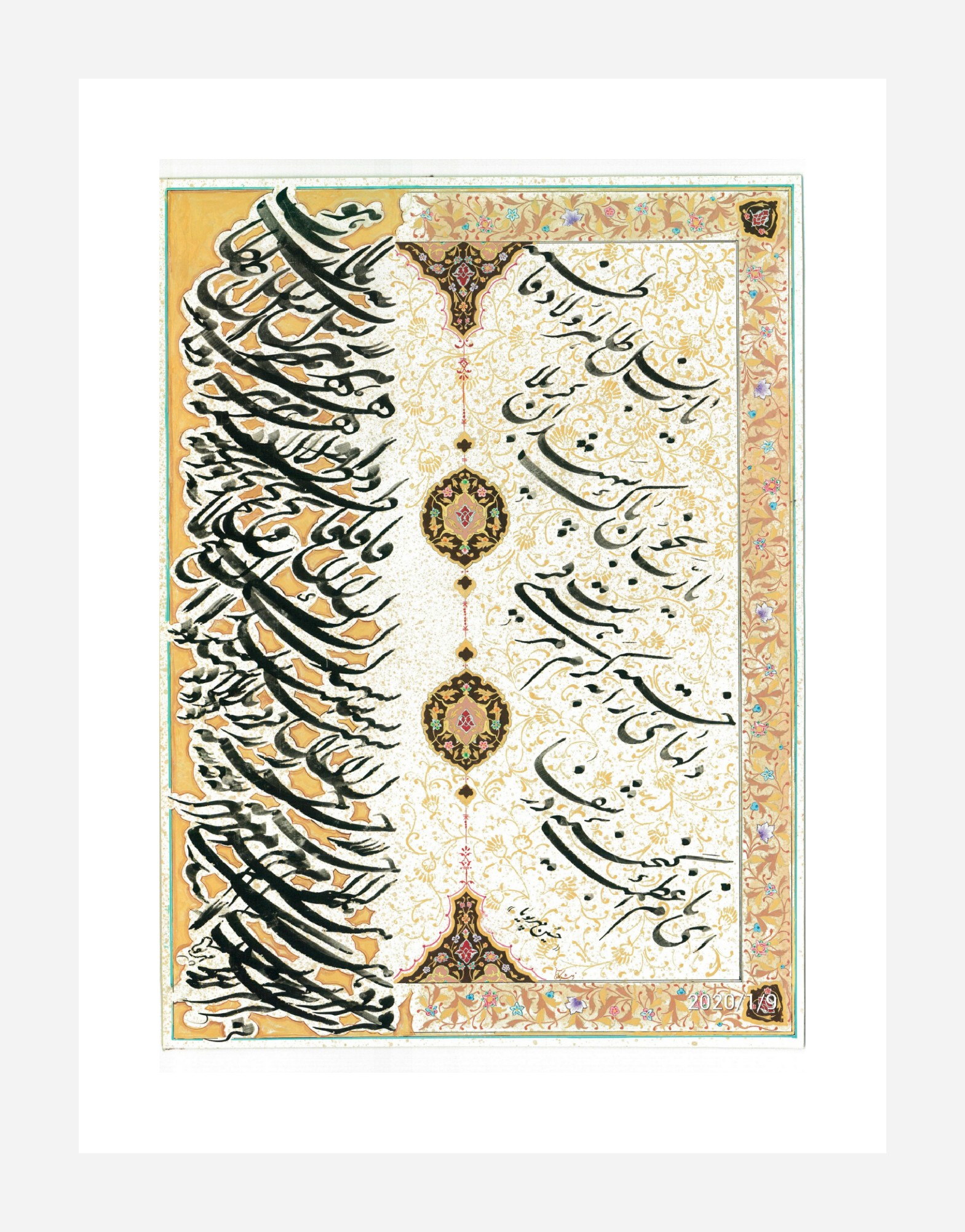 Artwork Shahidane karbala by Hoseyn Mehrpouya Artwork Shahidane karbala by Hoseyn Mehrpouya