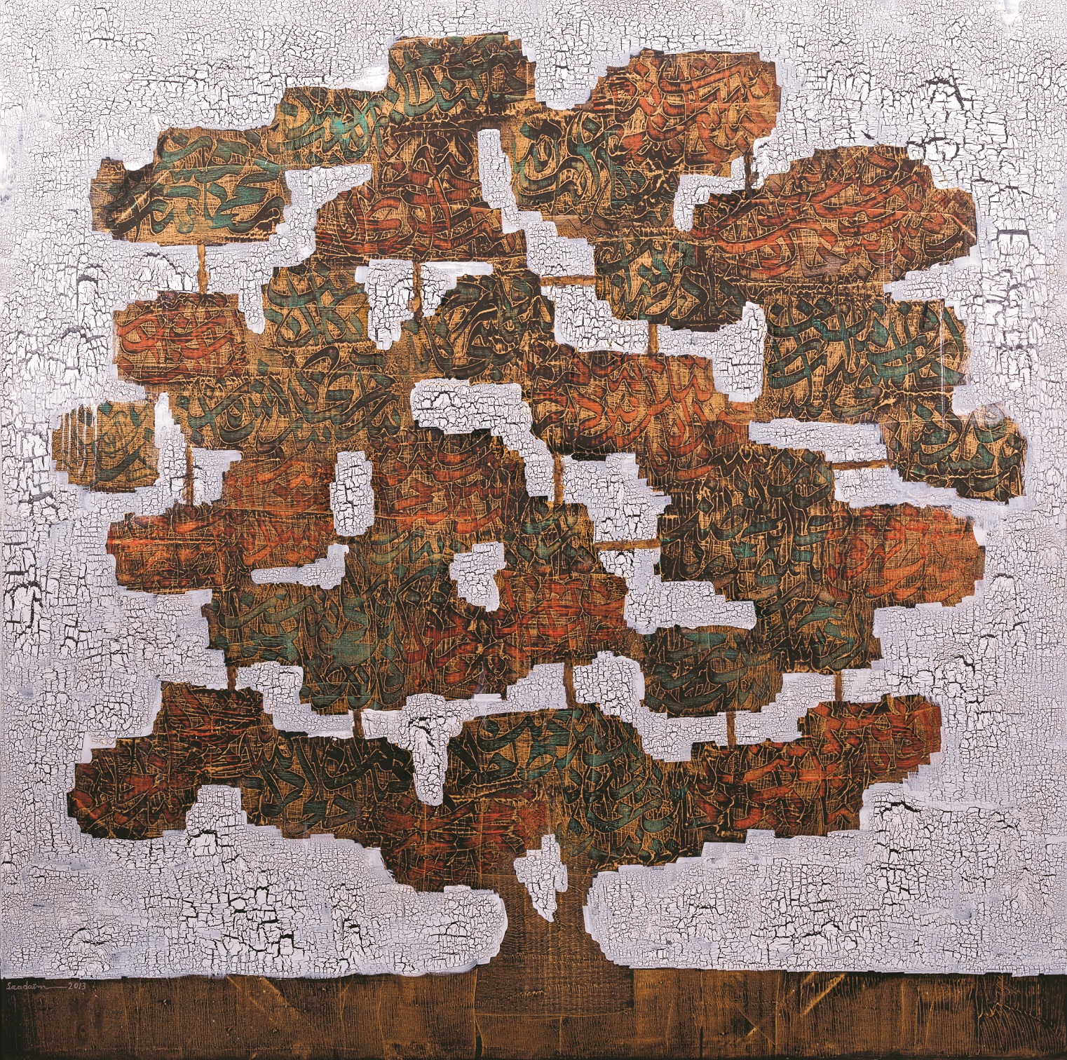 بدون عنوان | | خرید آثار هنری بدون عنوان | | خرید آثار هنری