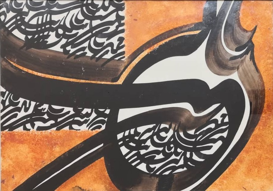 Artwork Untitled by Faramarz Pilaram Artwork Untitled by Faramarz Pilaram