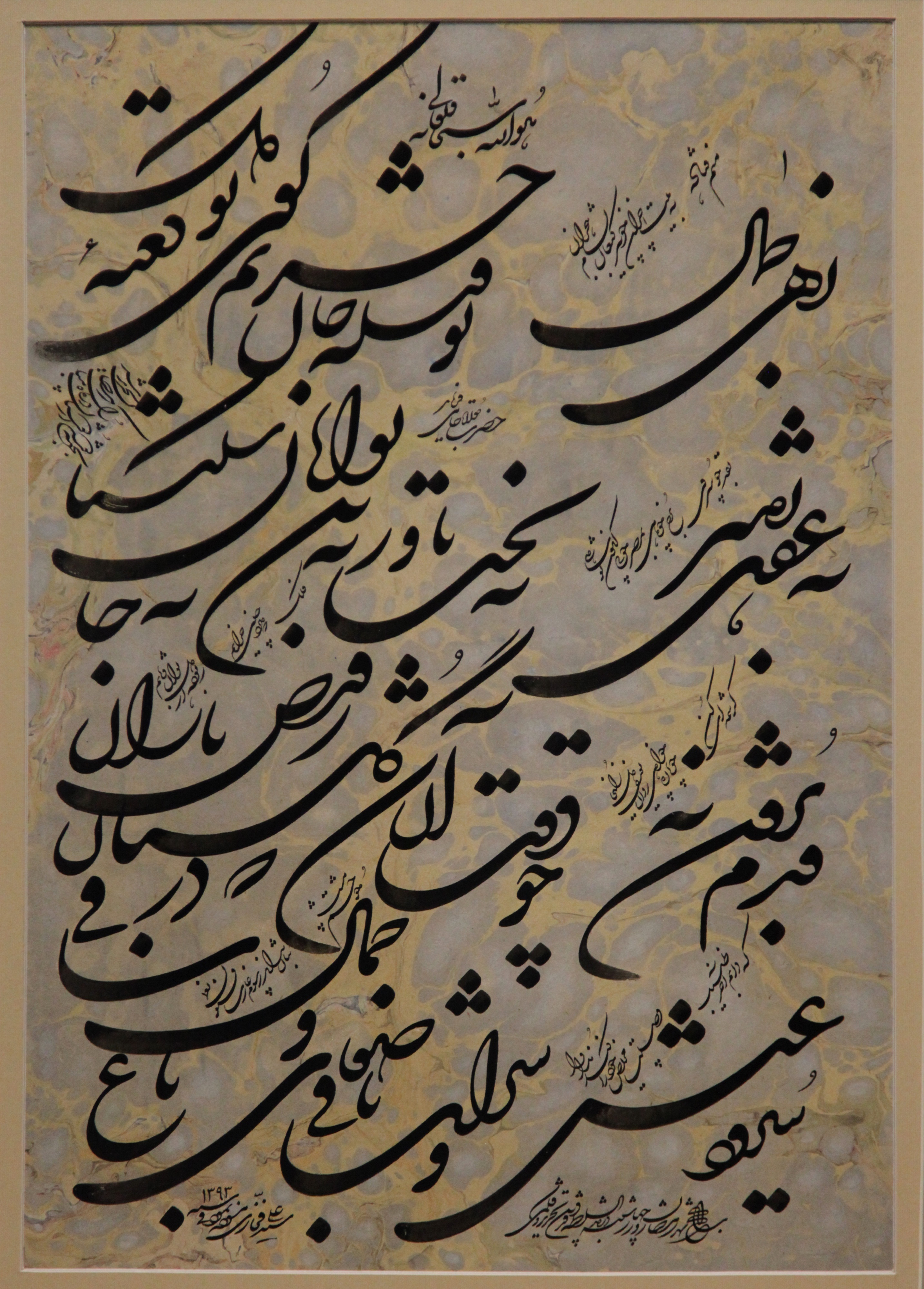 اثر قبله ی جان از سید علی فخاری اثر قبله ی جان از سید علی فخاری