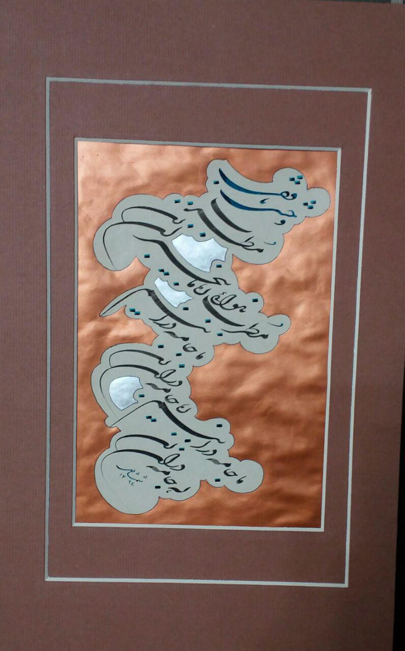 Artwork motreb by hamid shemshadi Artwork motreb by hamid shemshadi