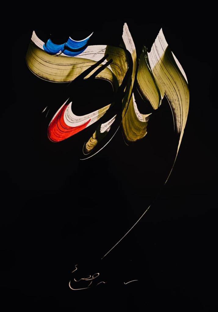 Artwork Untitled by Mohammad Ehsaei Artwork Untitled by Mohammad Ehsaei