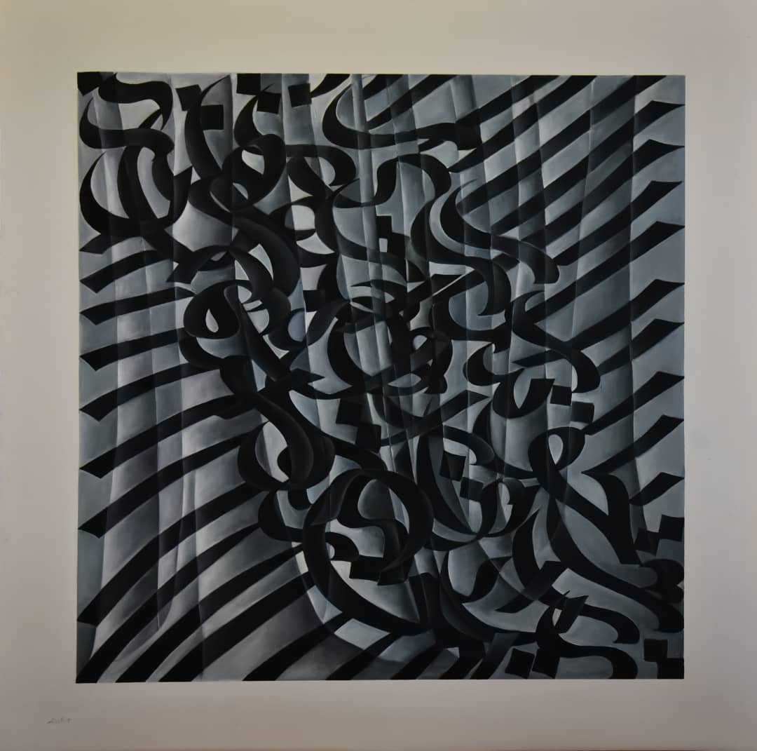 اثر بدون عنوان از علی نامی اثر بدون عنوان از علی نامی