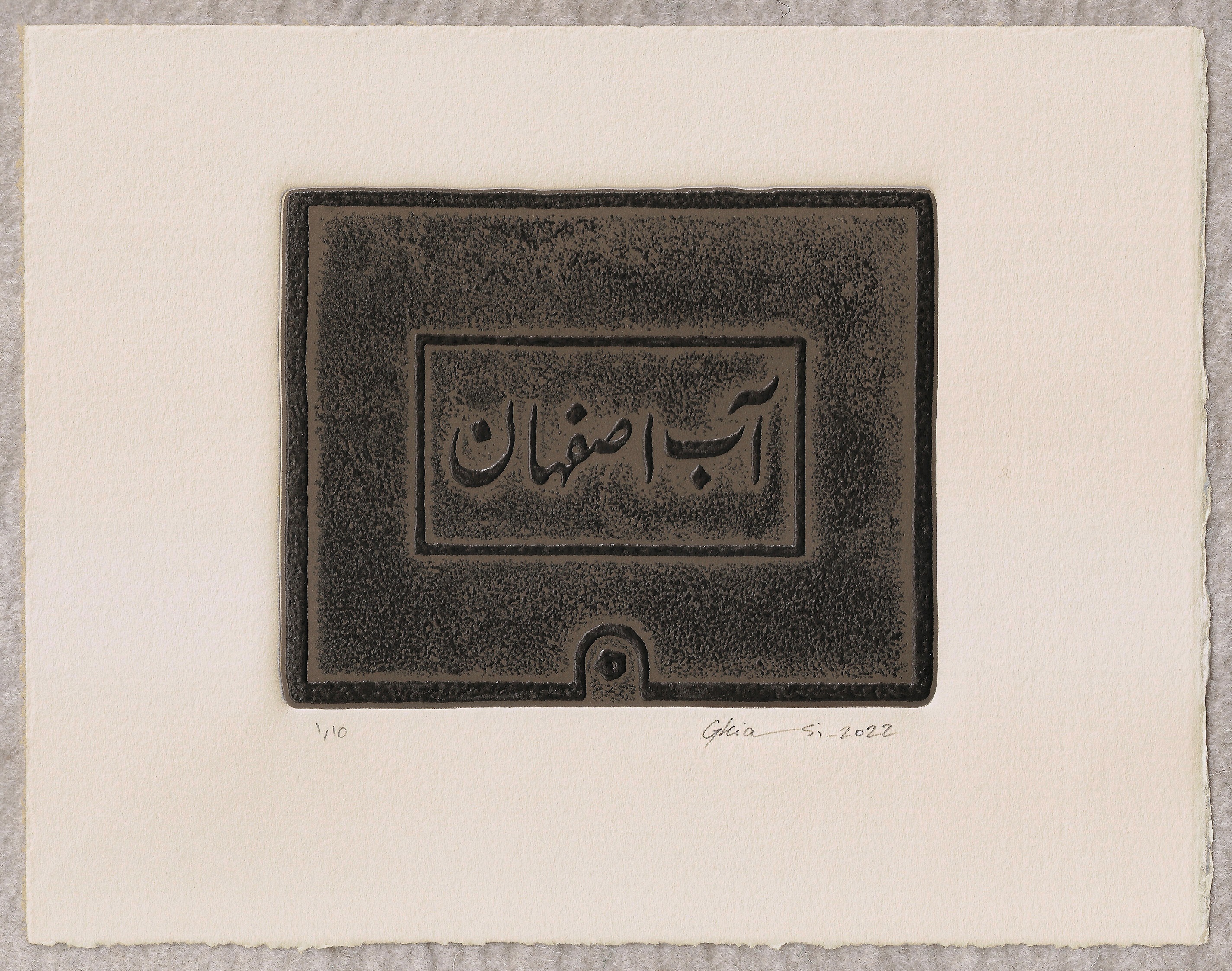 اثر کف بینی 3 از حمیدرضا قیاسی اثر کف بینی 3 از حمیدرضا قیاسی