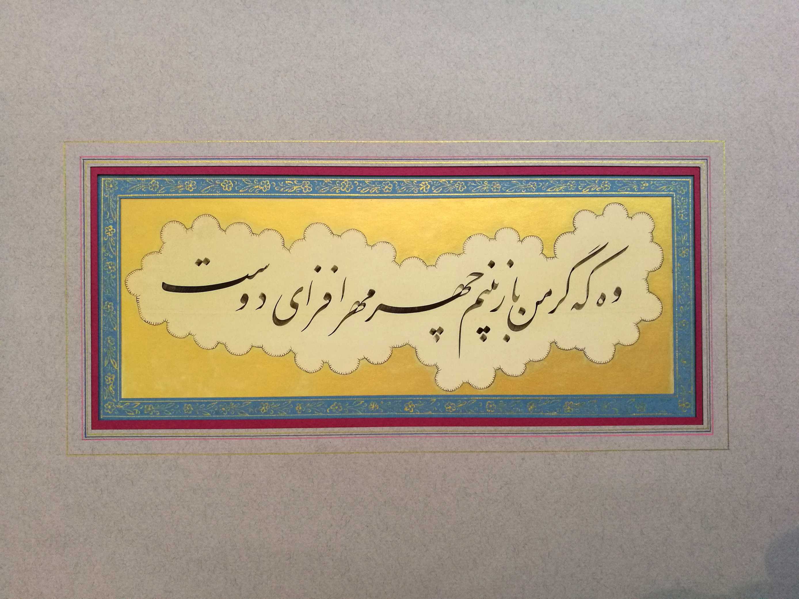 اثر چهر مهر افزای دوست از شهرام ظهرابی اثر چهر مهر افزای دوست از شهرام ظهرابی