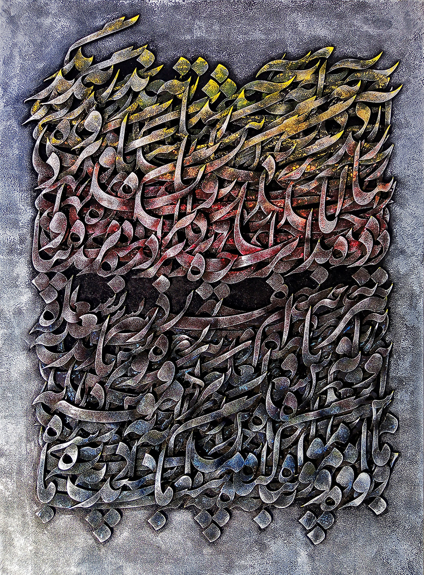 اثر زندگی آتشگهی دیرنده پابرجاست از محمود وطن خواه خانقاه اثر زندگی آتشگهی دیرنده پابرجاست از محمود وطن خواه خانقاه