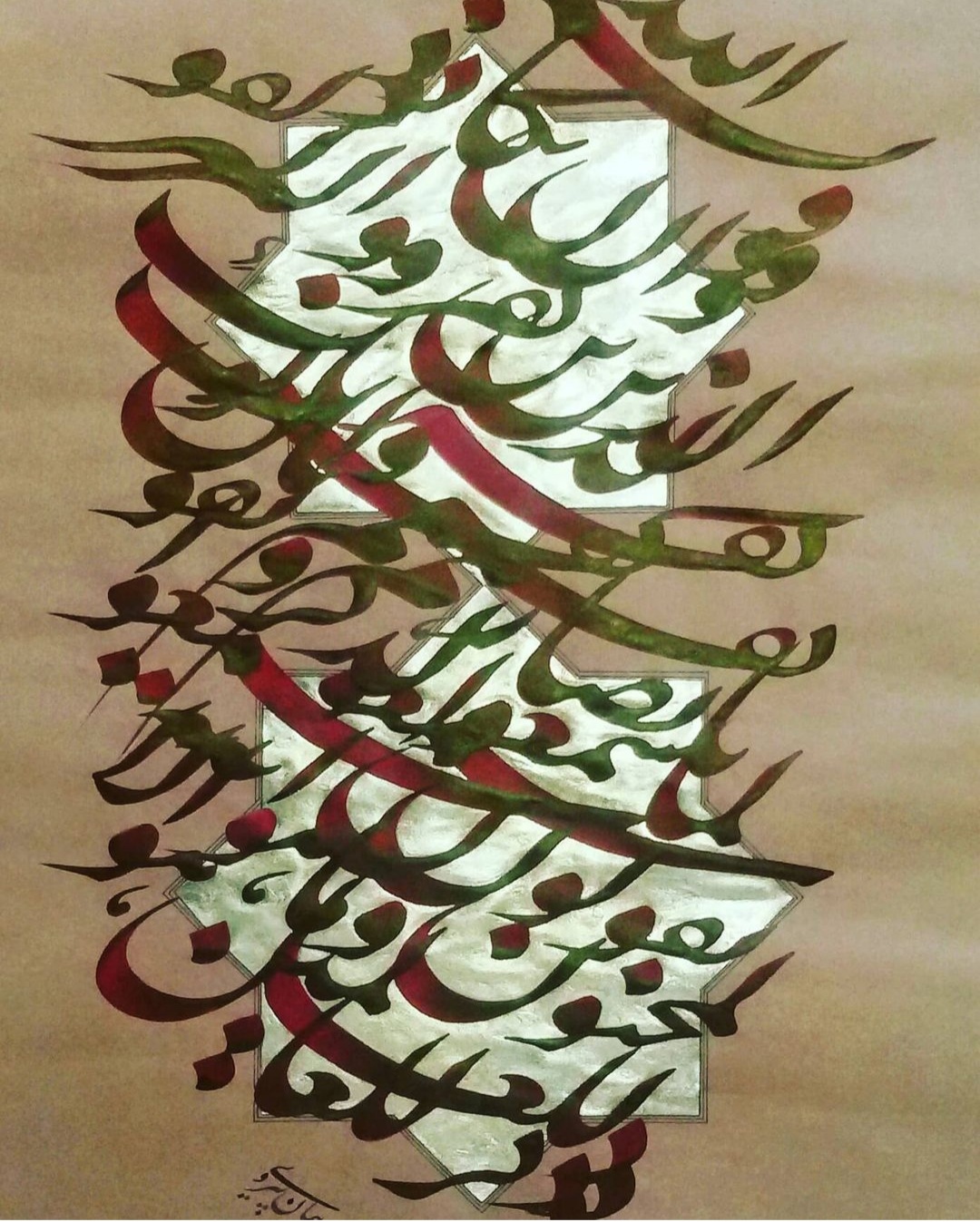 اثر آیه و ان یکاد از پیمان پیروی اثر آیه و ان یکاد از پیمان پیروی