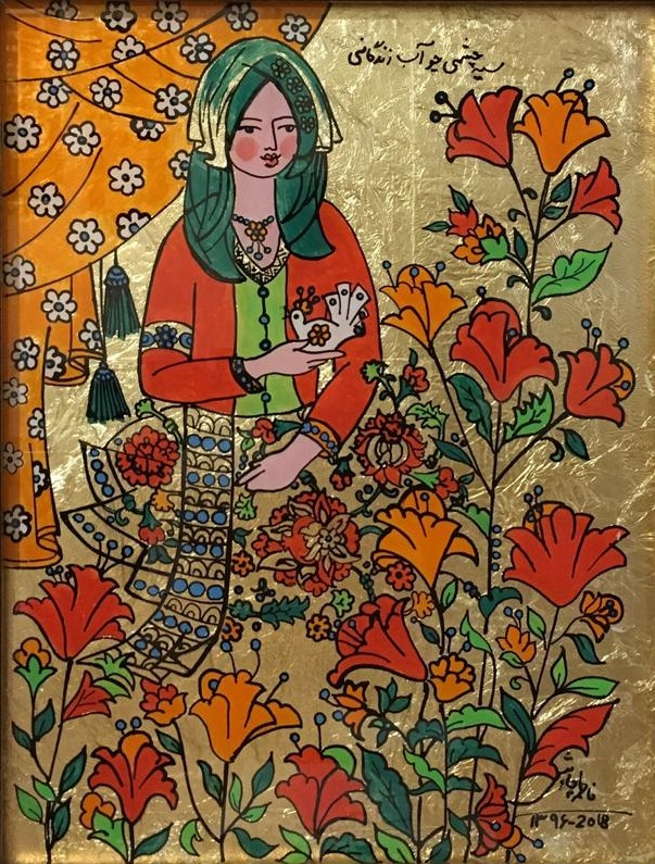 اثر عشق از فاطمه چاووشی نسب اثر عشق از فاطمه چاووشی نسب