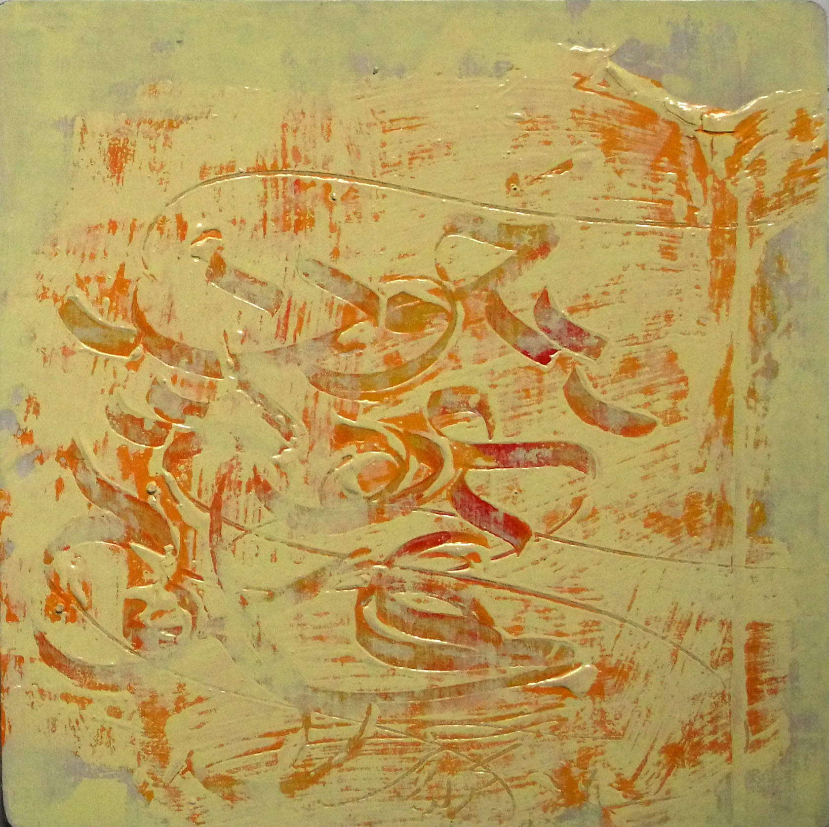 Artwork y4 by Behad Jamaati Artwork y4 by Behad Jamaati