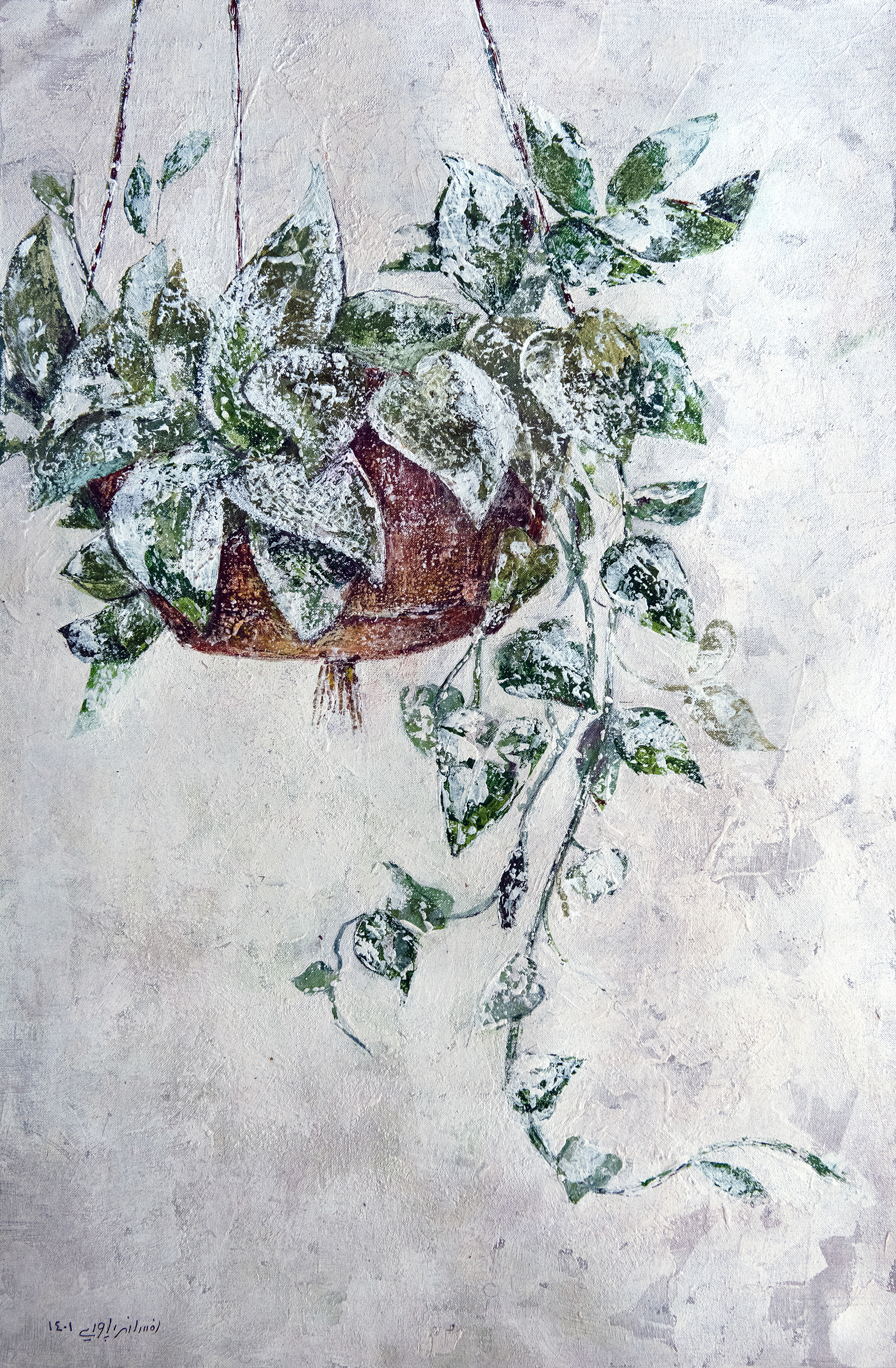 اثر سبز می مانم 6 از افسانه پلویی اثر سبز می مانم 6 از افسانه پلویی