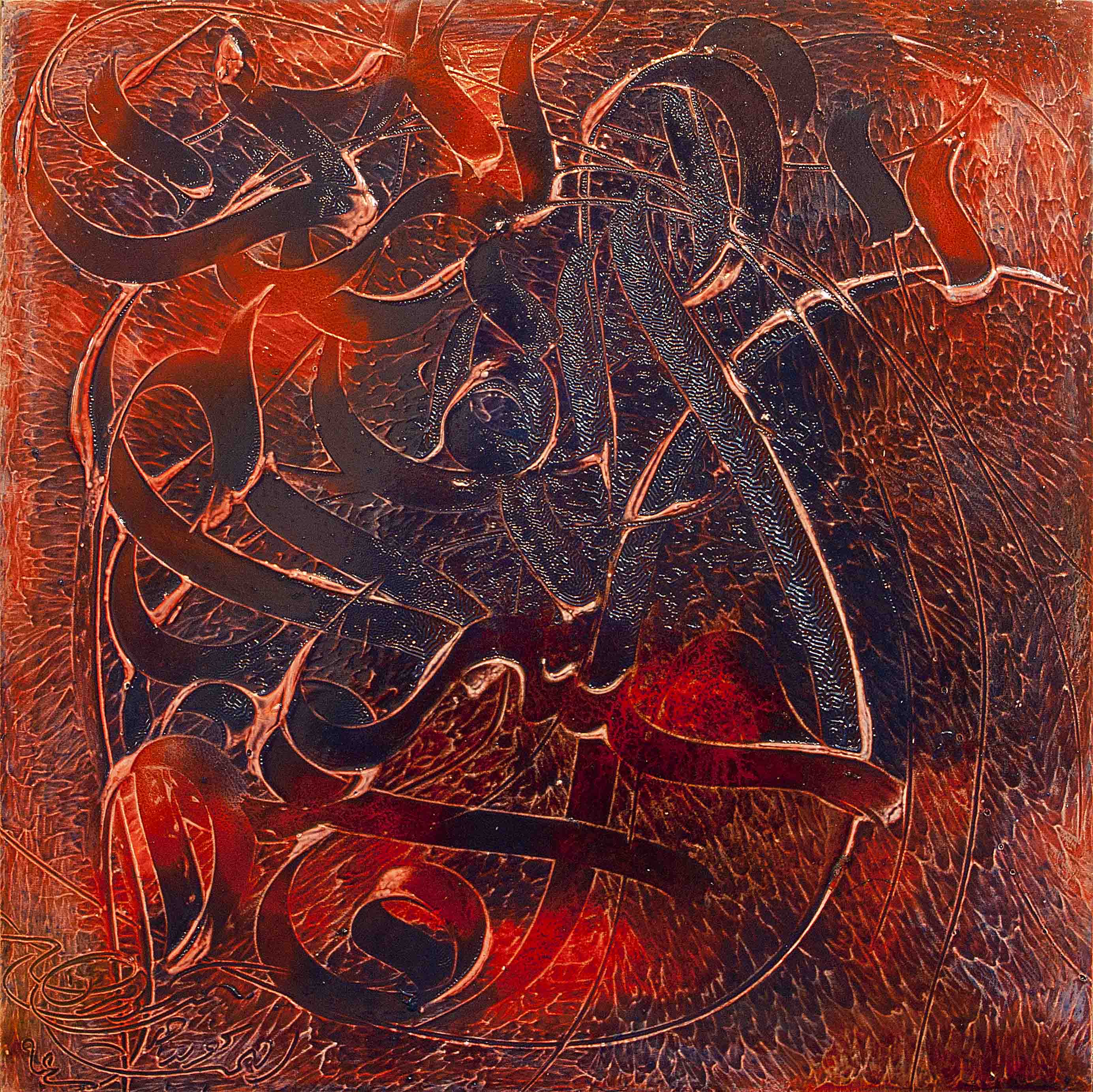 اثر بدون عنوان33 از بهزاد جماعتی اثر بدون عنوان33 از بهزاد جماعتی