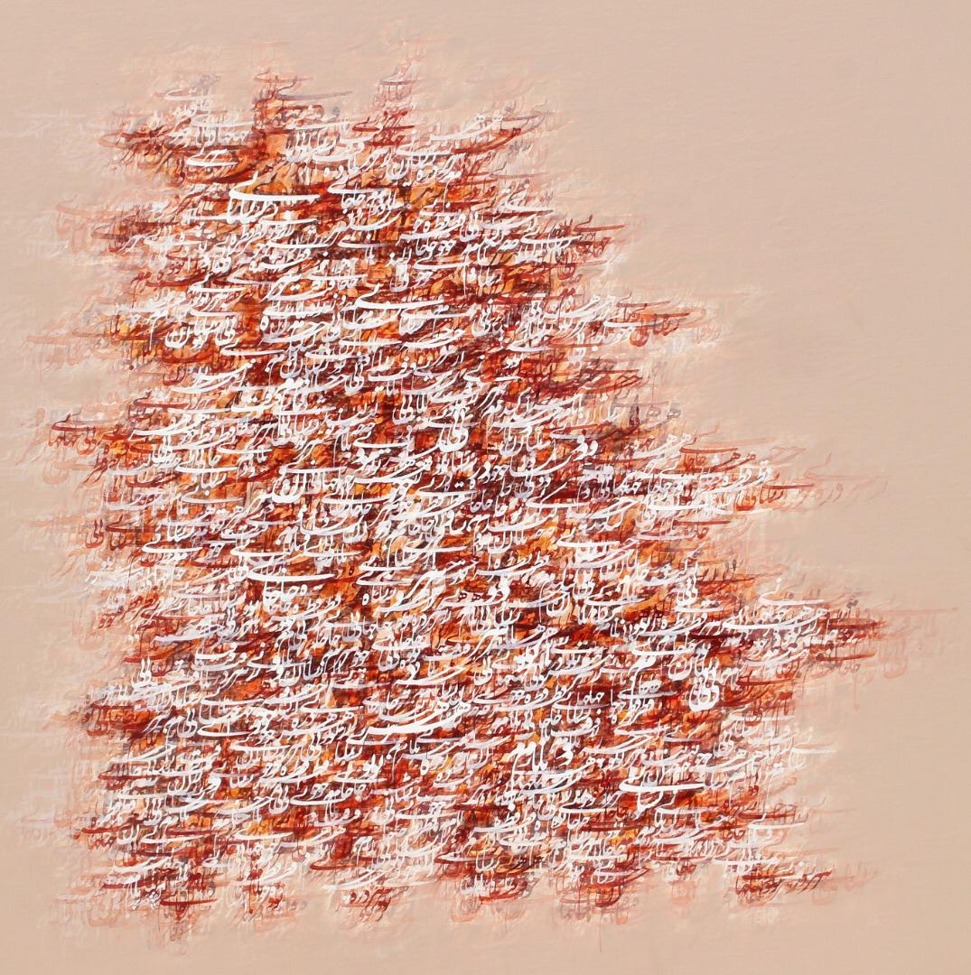 Artwork Untitled by Ahmad Mohamadpoor Artwork Untitled by Ahmad Mohamadpoor