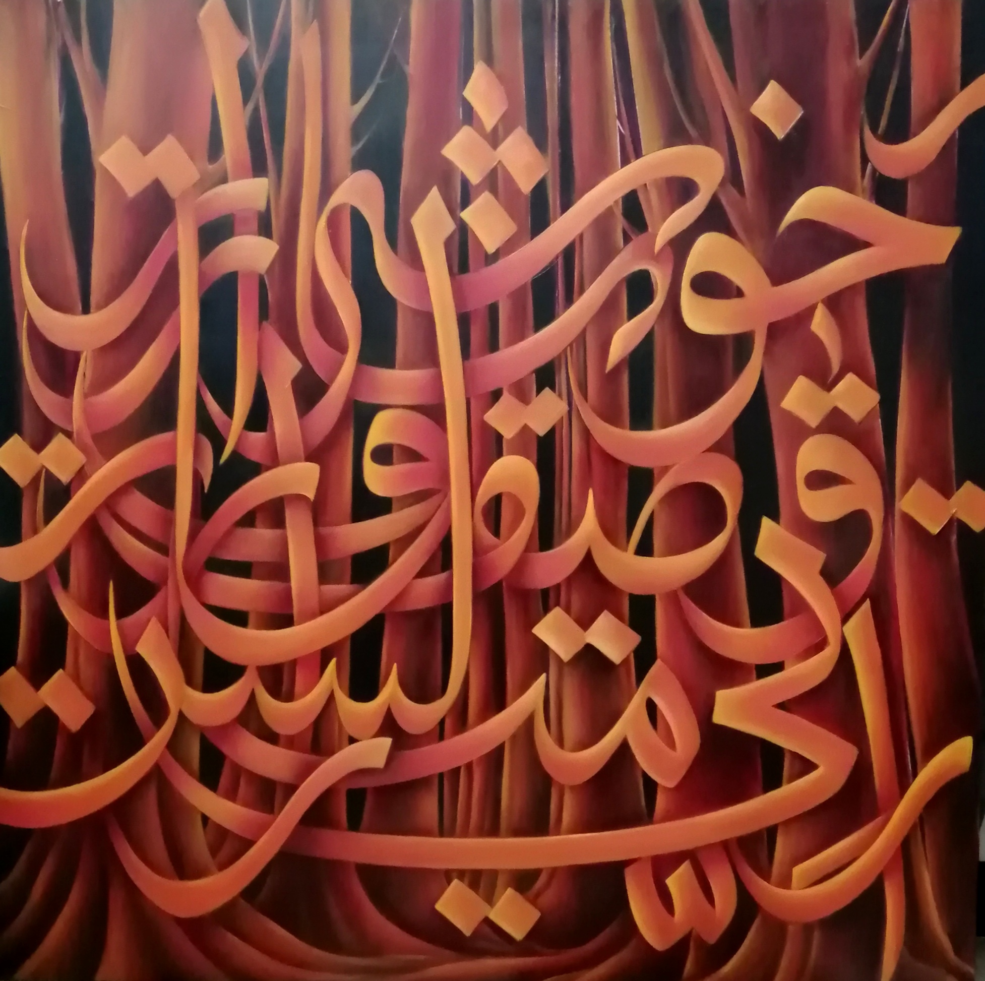 Artwork No name5 by Ali Nami Artwork No name5 by Ali Nami