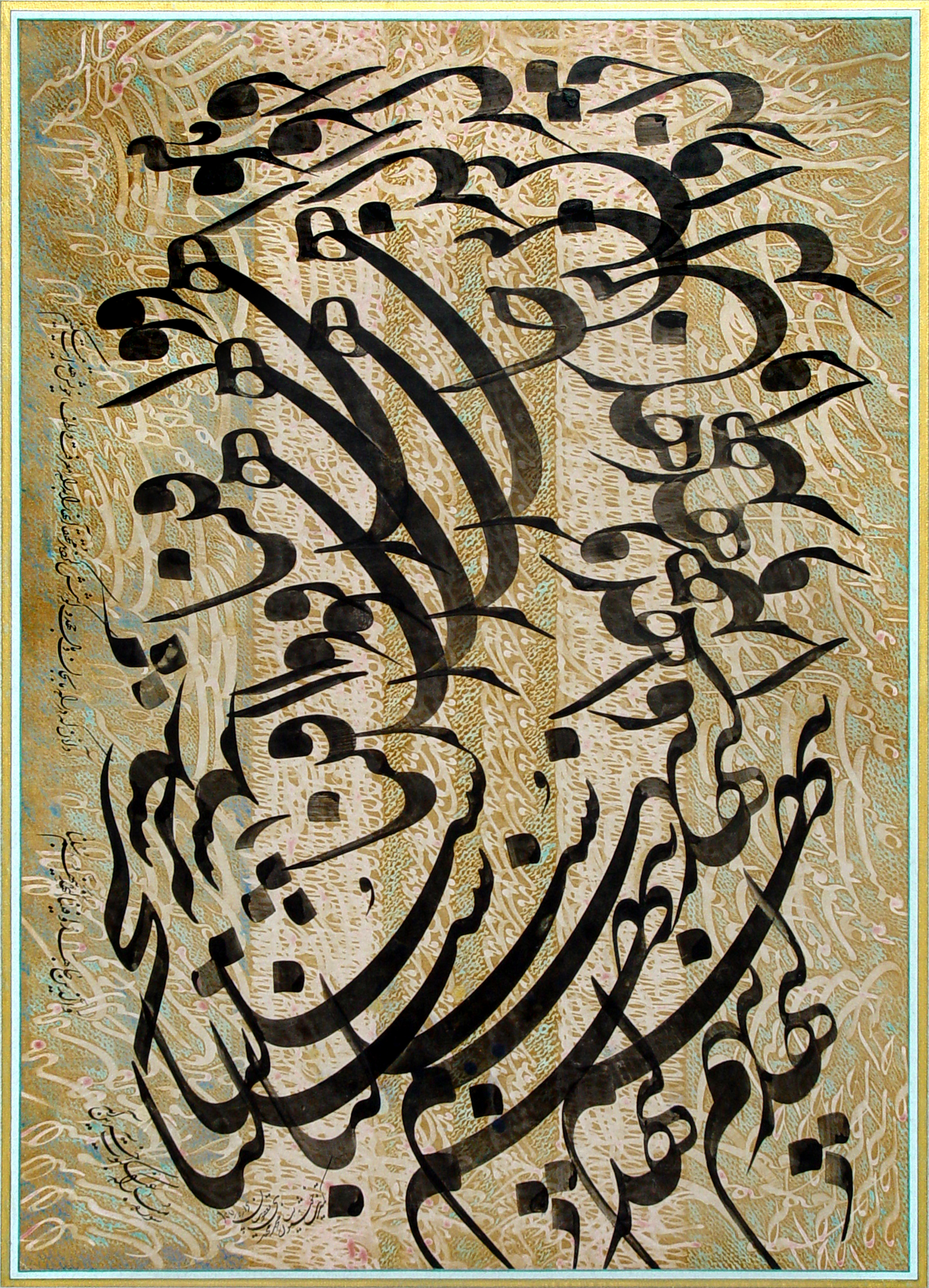 اثر سیاه مشق از محمد مهدی یعقوبیان اثر سیاه مشق از محمد مهدی یعقوبیان