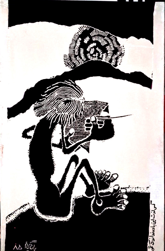 Artwork Untitled by Reza Bangiz Artwork Untitled by Reza Bangiz