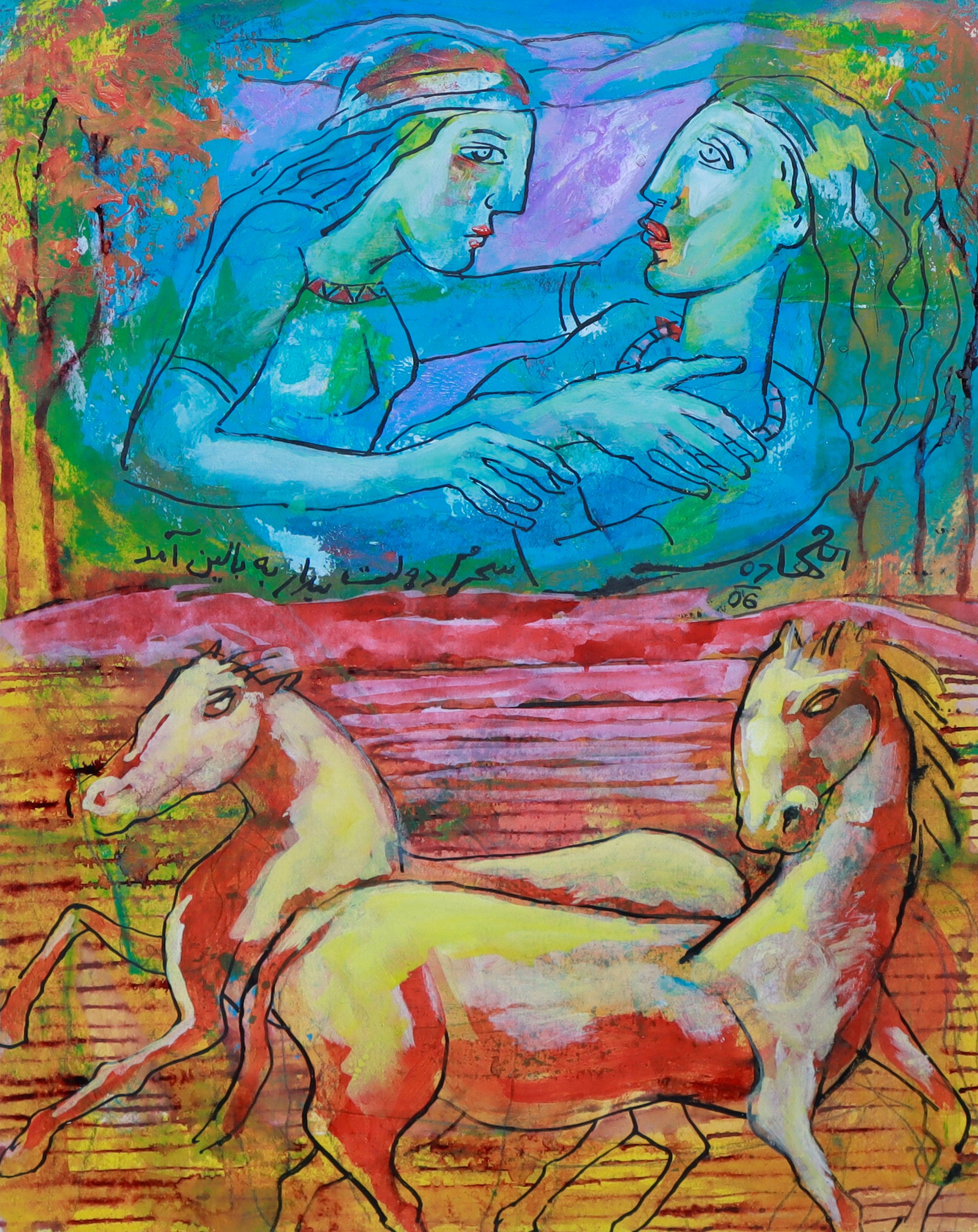 Artwork Untitled by Hannibal Alkhas Artwork Untitled by Hannibal Alkhas