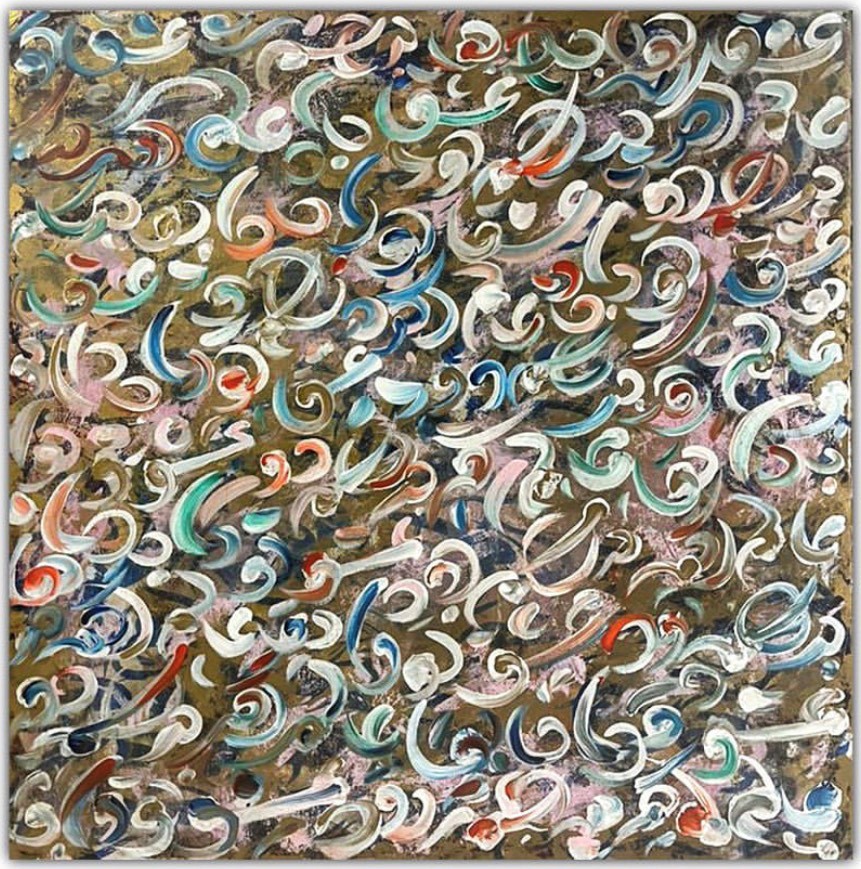 اثر خط به روش حسی - عالم اگر برهم رود عشق تو را بادا بقا از ساغر مشیری امین اثر خط به روش حسی - عالم اگر برهم رود عشق تو را بادا بقا از ساغر مشیری امین