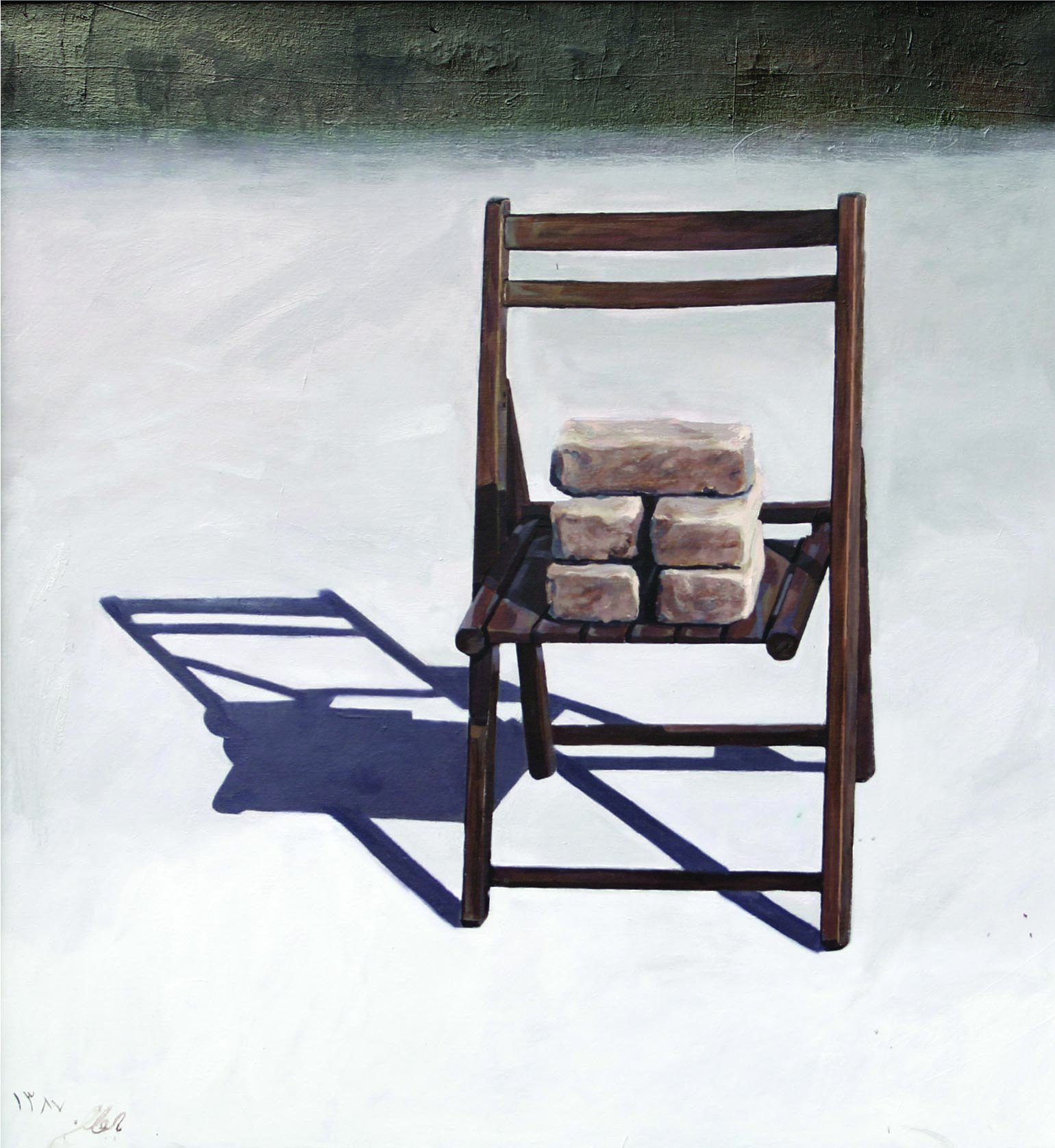 Artwork Occupied place by Mahmoud Bajelan Artwork Occupied place by Mahmoud Bajelan