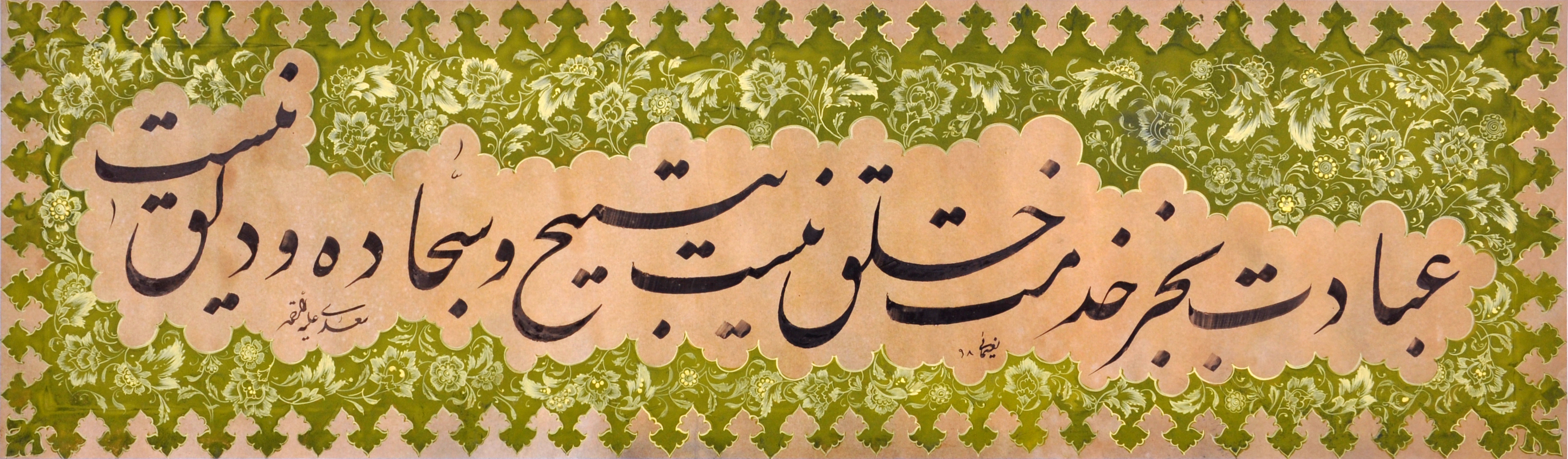 Artwork Untitled by Iraj Naeimaei Artwork Untitled by Iraj Naeimaei