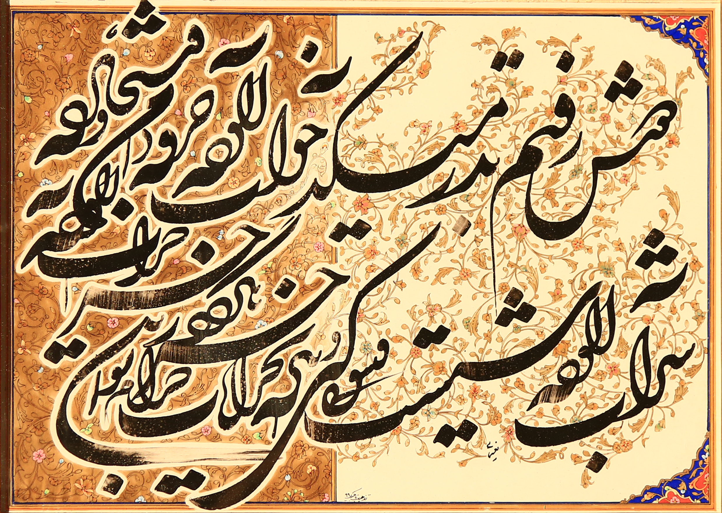 اثر بدون عنوان از ایرج نعیمایی اثر بدون عنوان از ایرج نعیمایی