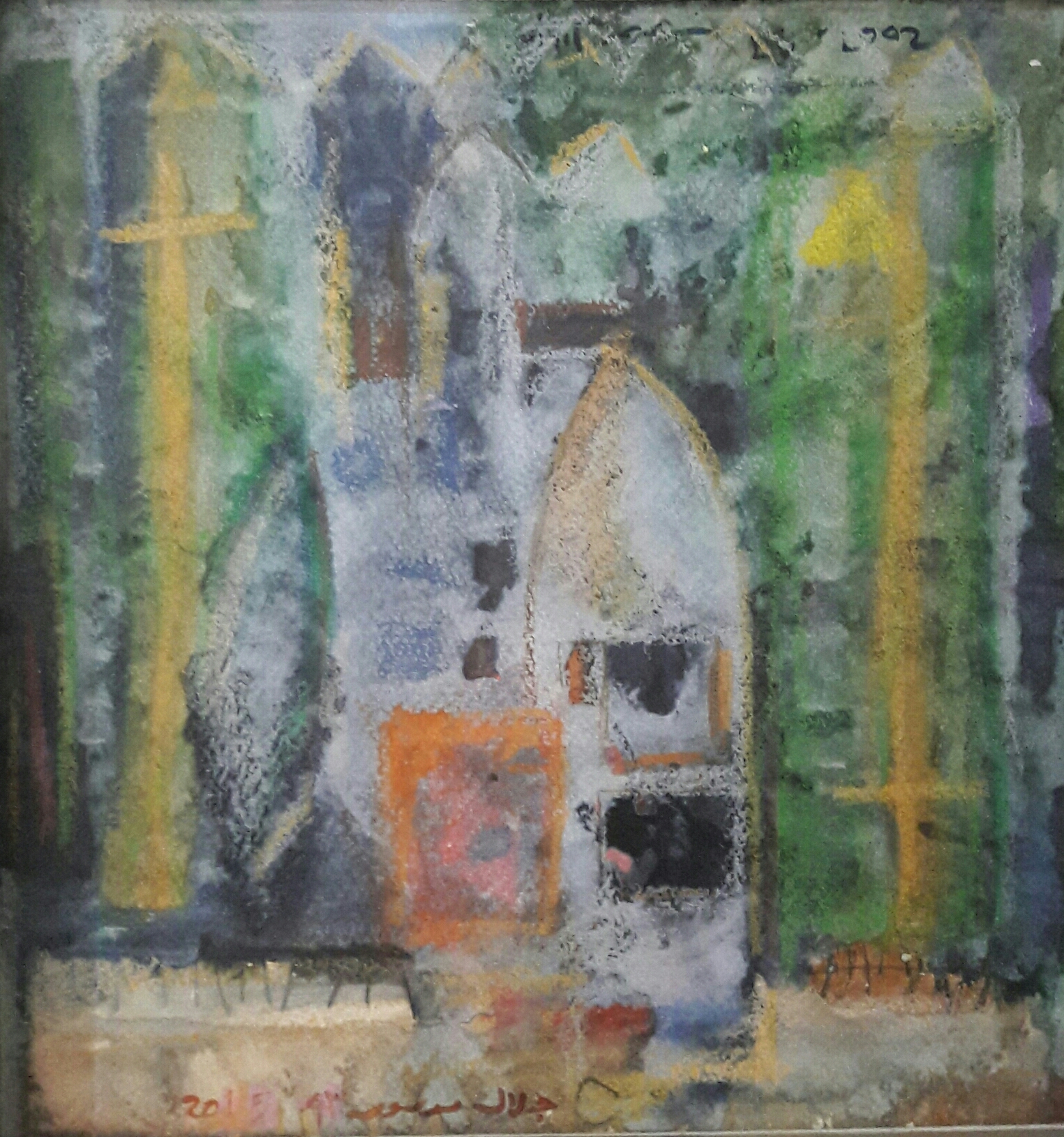 بدون عنوان یک | | فروش آثار هنری بدون عنوان یک | | فروش آثار هنری