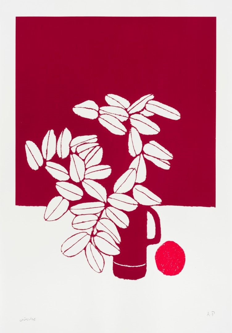 Artwork Untitled by Parvaneh Etemadi Artwork Untitled by Parvaneh Etemadi