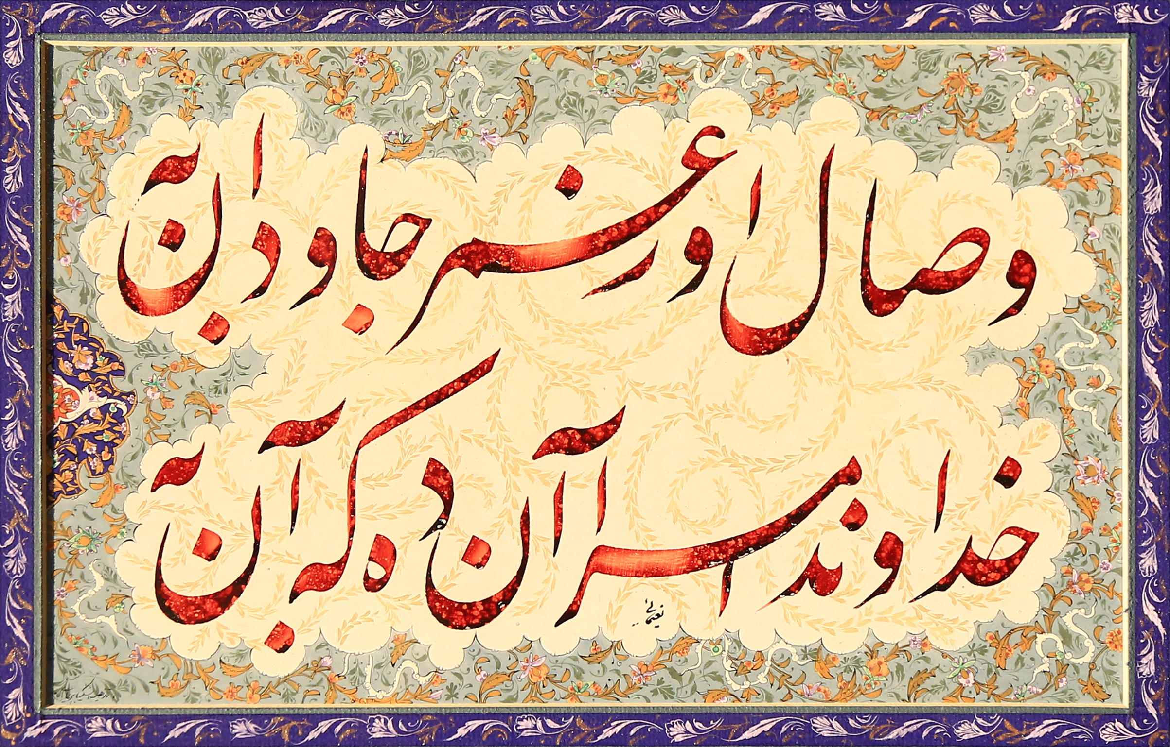 اثر بدون عنوان از ایرج نعیمایی اثر بدون عنوان از ایرج نعیمایی