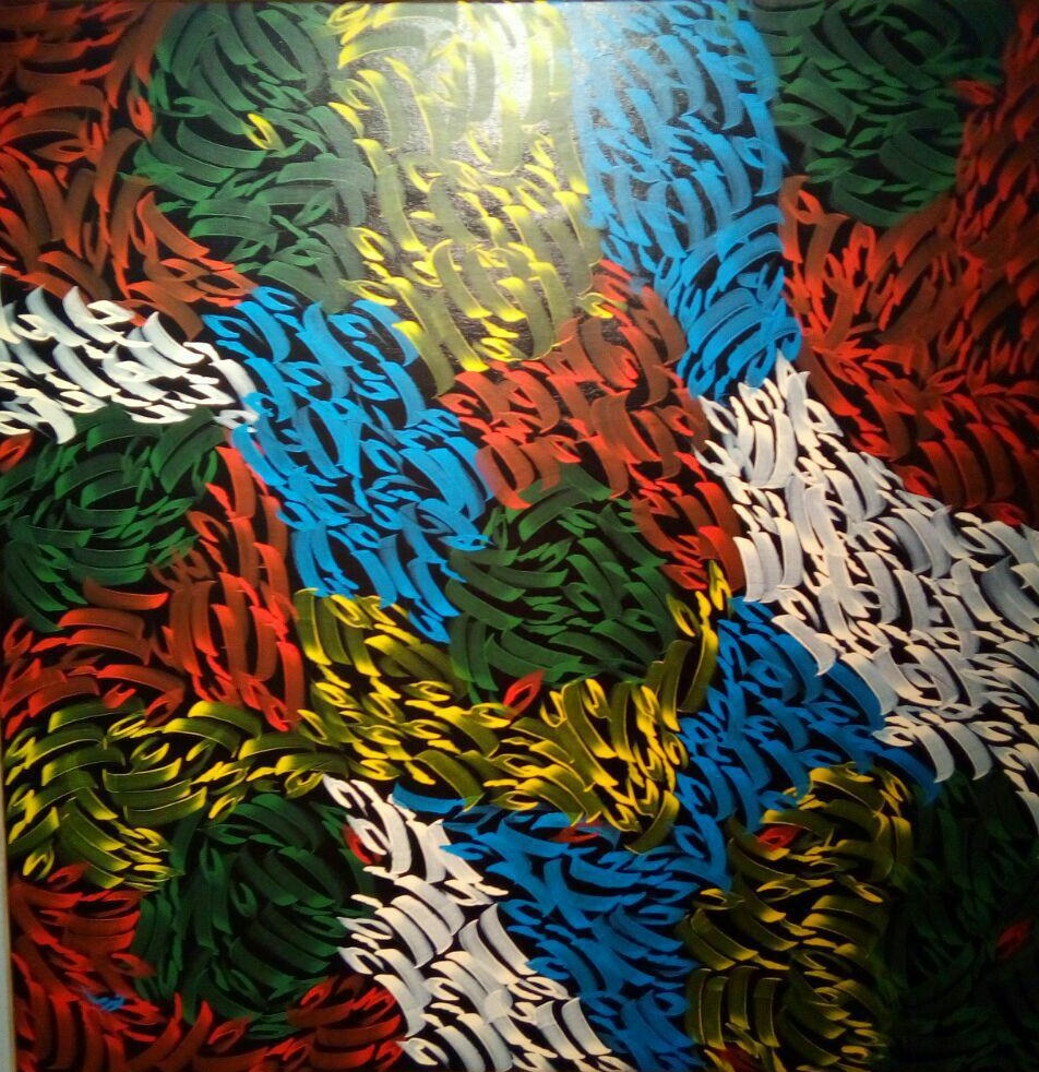 Artwork Untitled by ENAYTOLLA NAZARI NORI Artwork Untitled by ENAYTOLLA NAZARI NORI