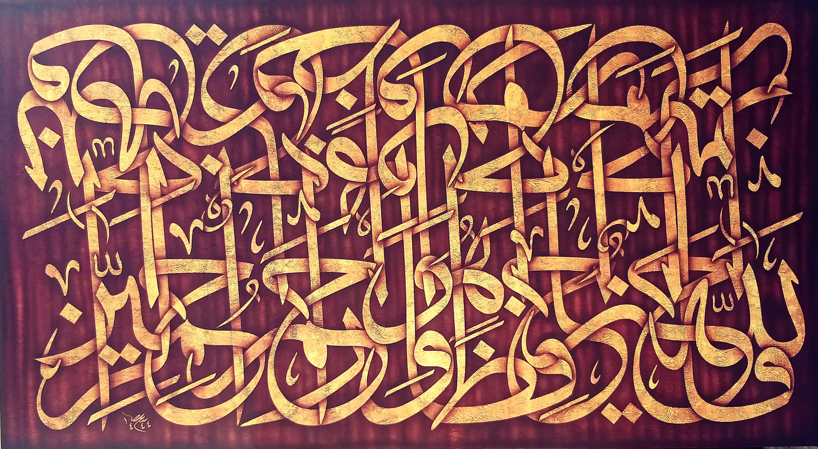 Artwork Hafiz God by ROUHOLLAH hosseinzade Artwork Hafiz God by ROUHOLLAH hosseinzade