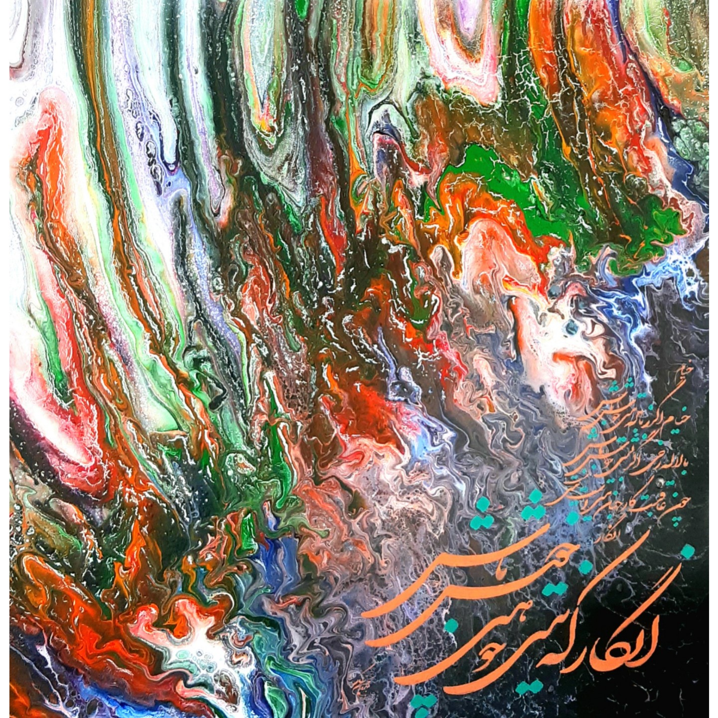 چوهستی | | بازار هنری چوهستی | | بازار هنری