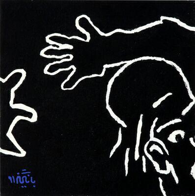 Artwork Untitled by Reza Bangiz Artwork Untitled by Reza Bangiz