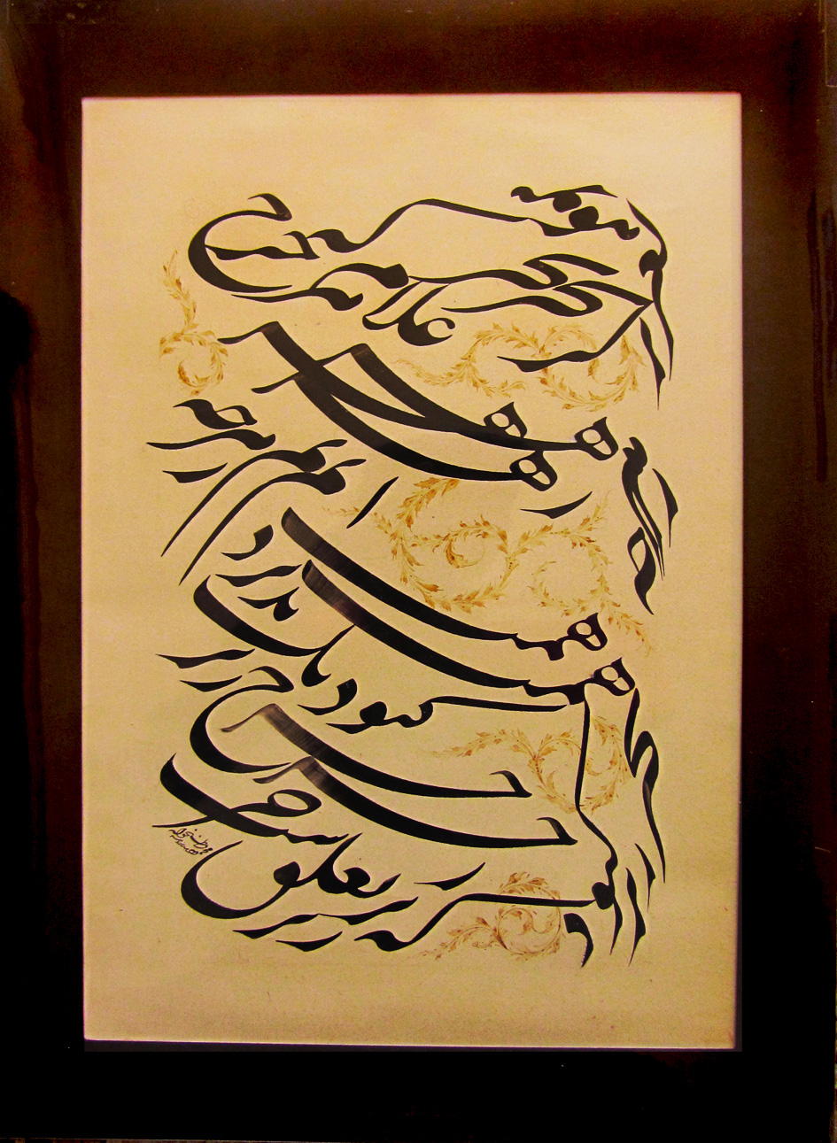 رنگ تعلق | | خرید آثار هنری رنگ تعلق | | خرید آثار هنری