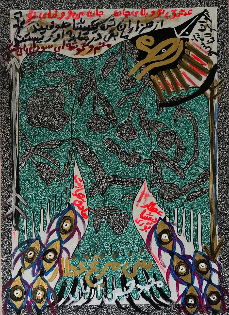Artwork Untitled by Mohammad Hossein Ariaei Artwork Untitled by Mohammad Hossein Ariaei